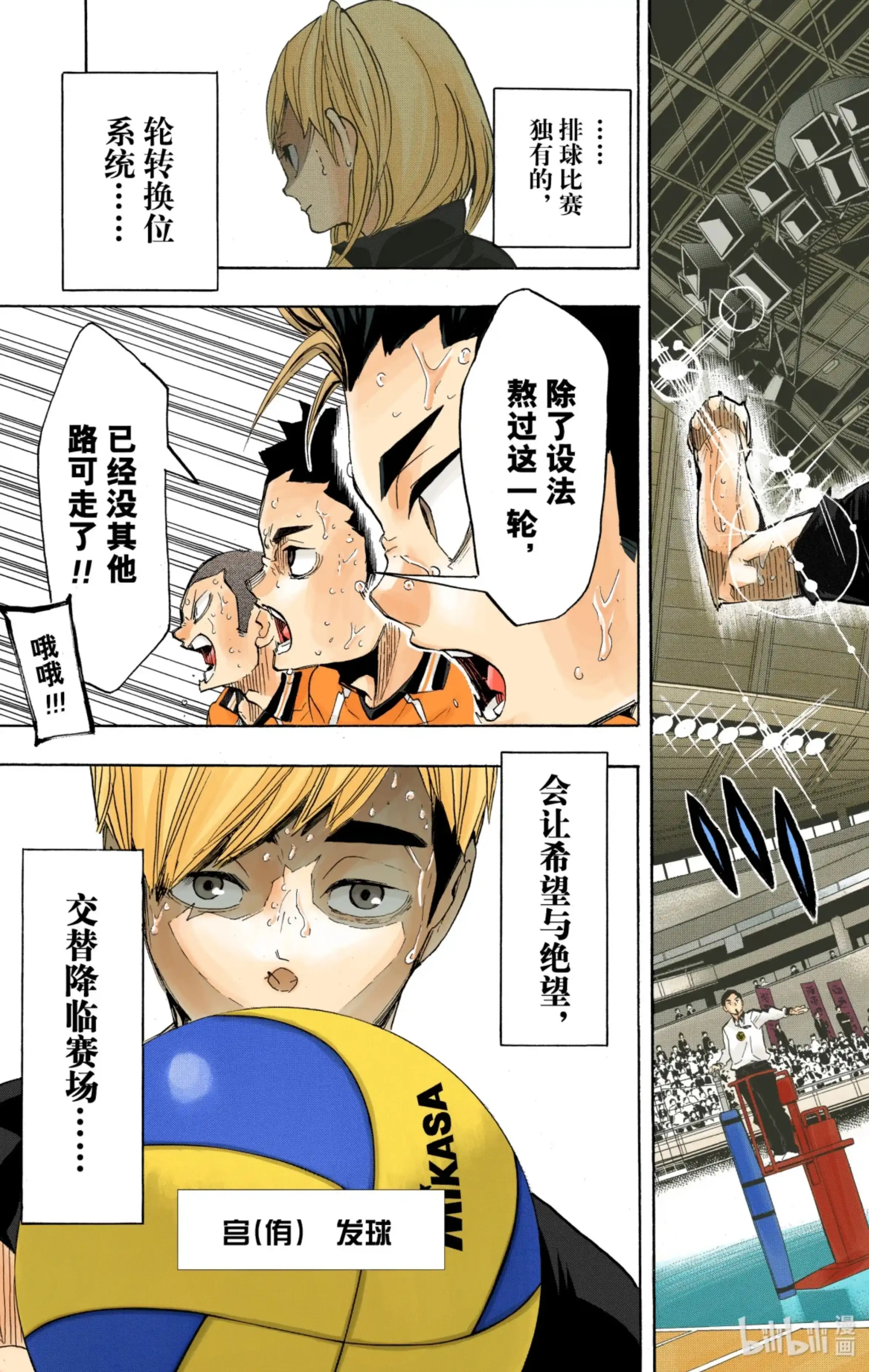 第19页