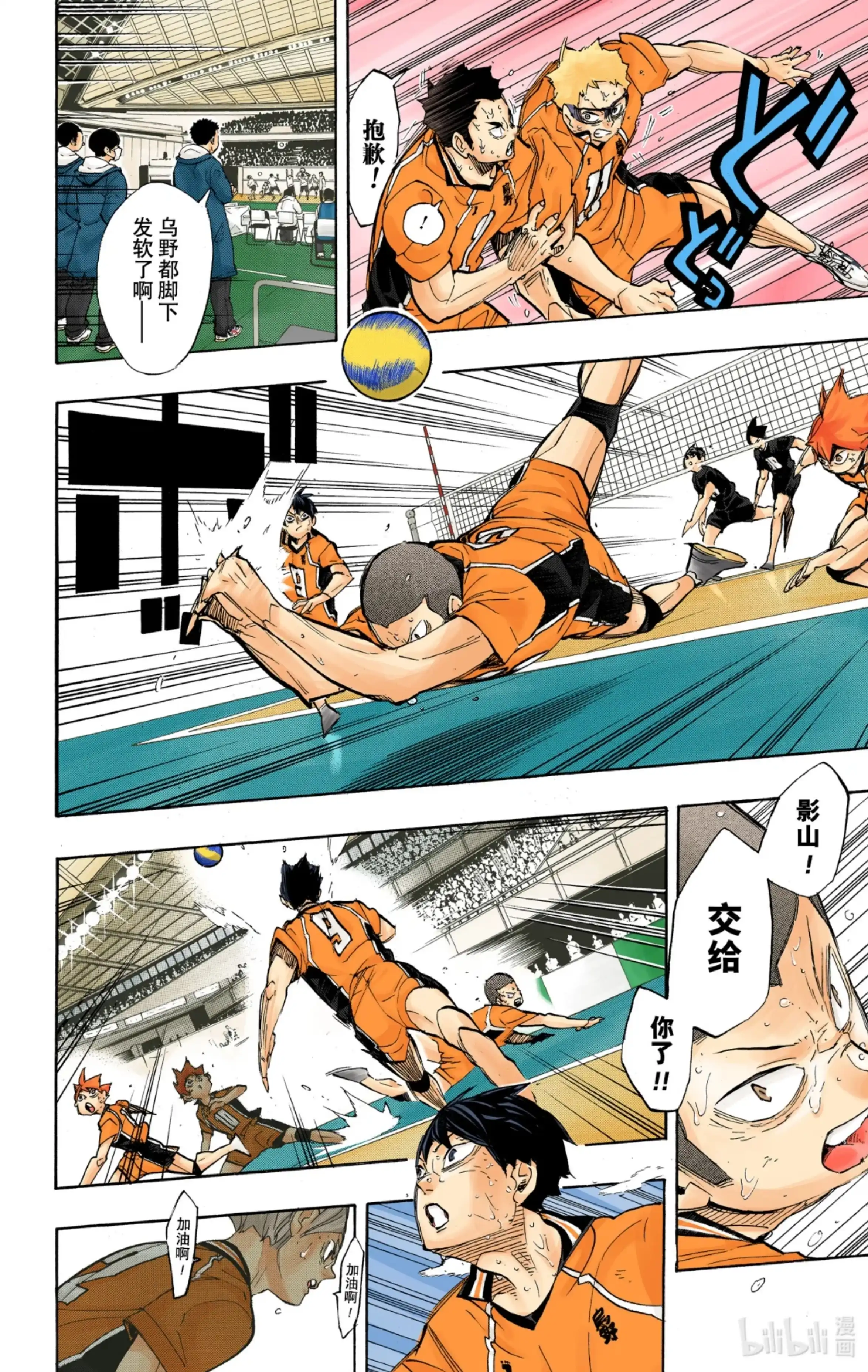 第17页
