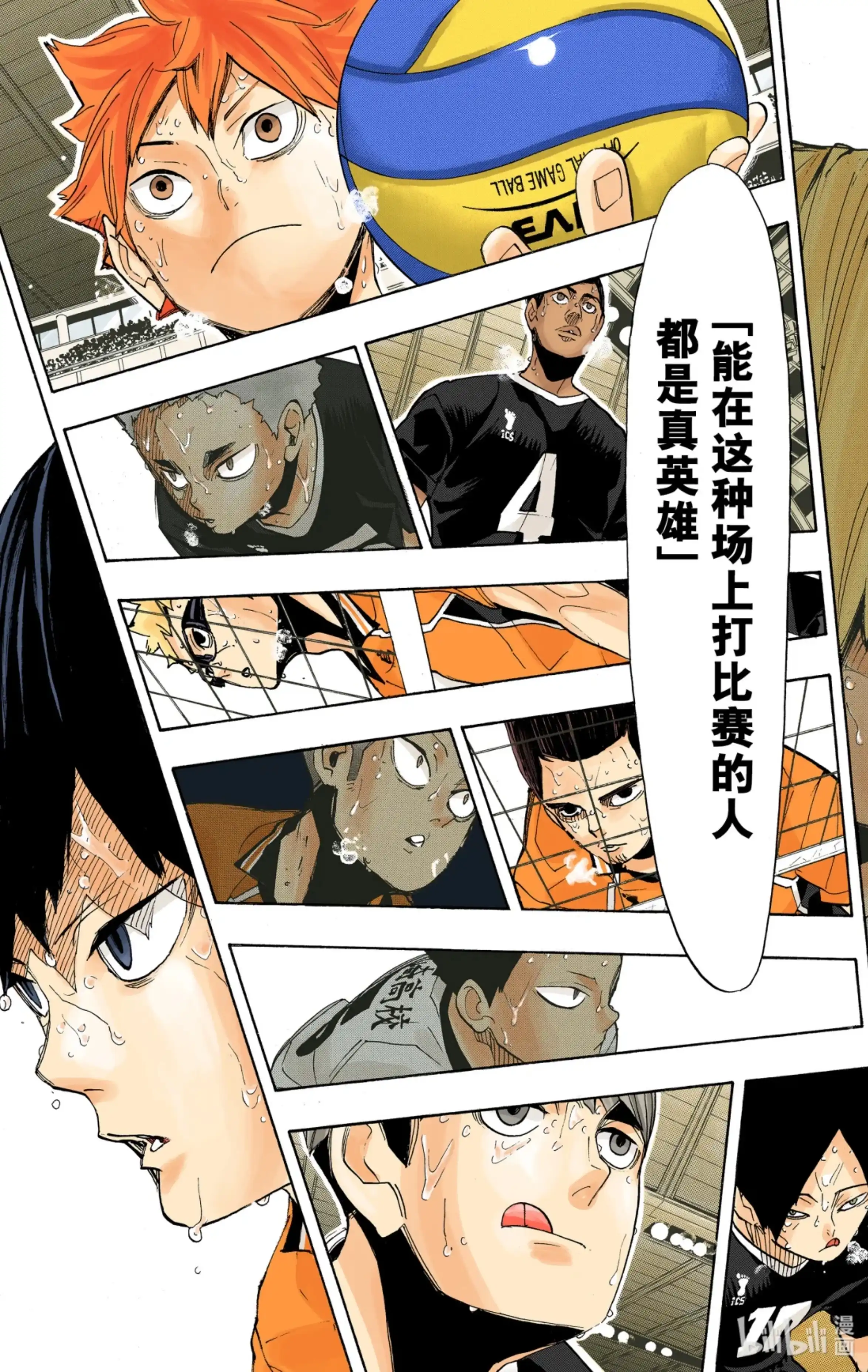第26页
