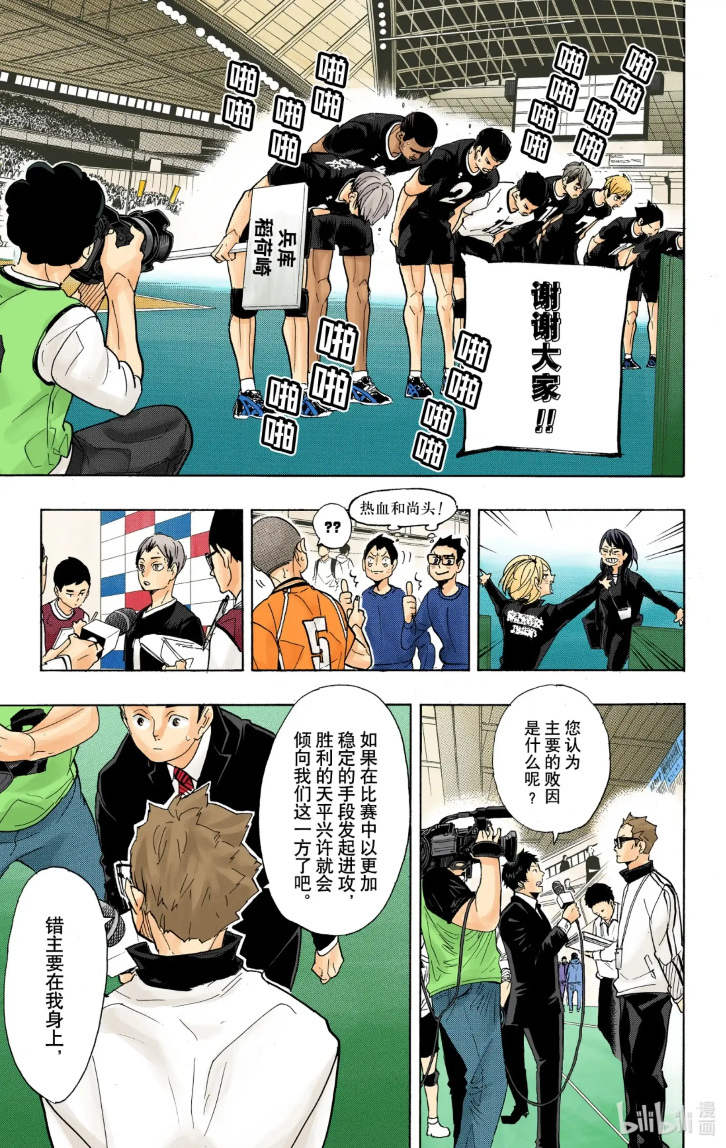 第11页