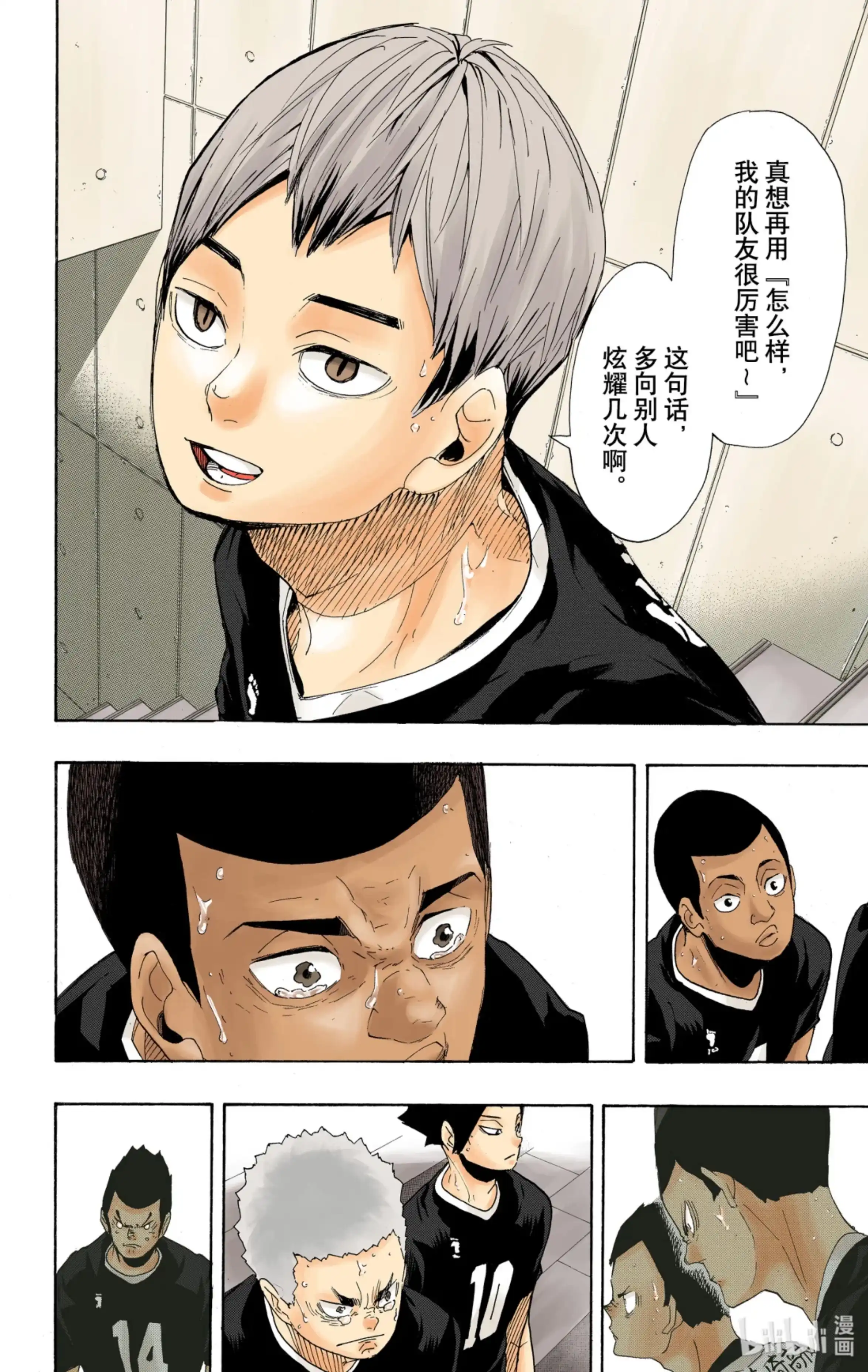第16页