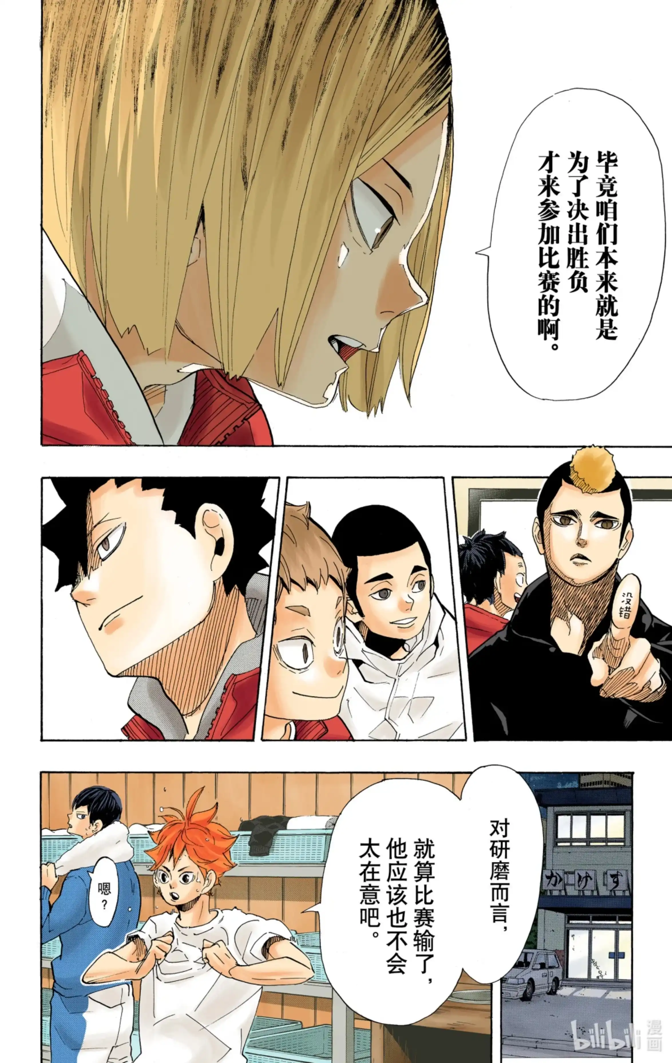 第16页