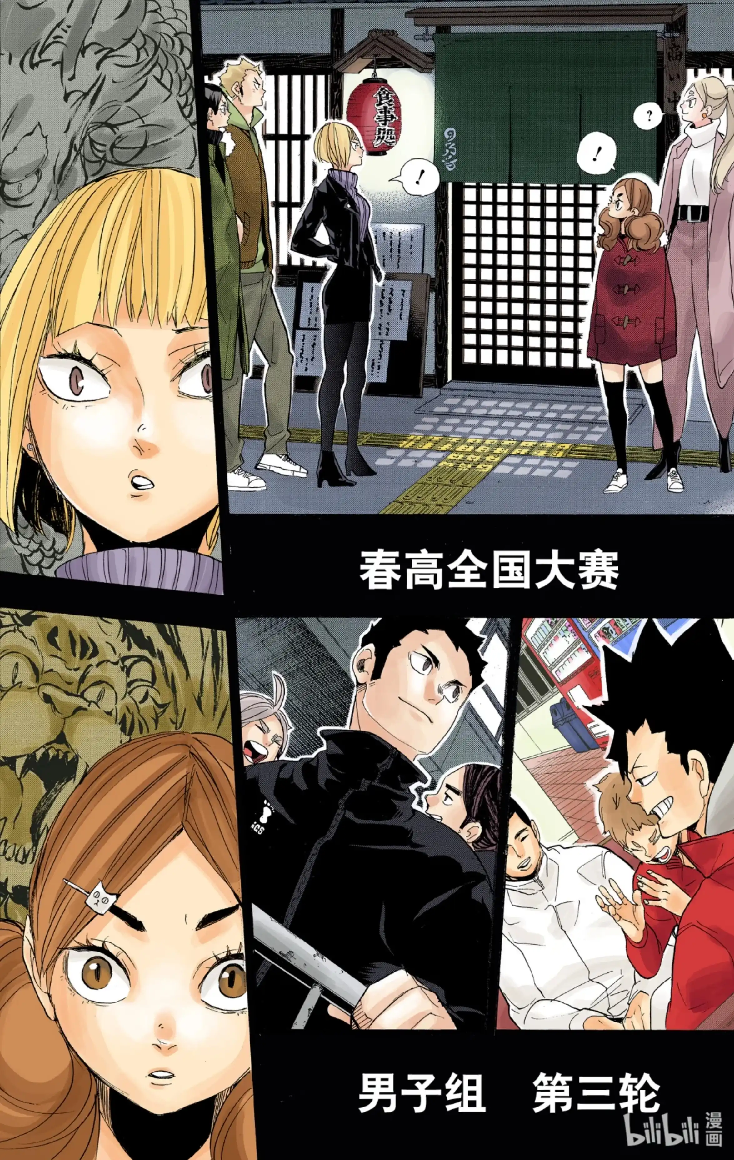 第18页