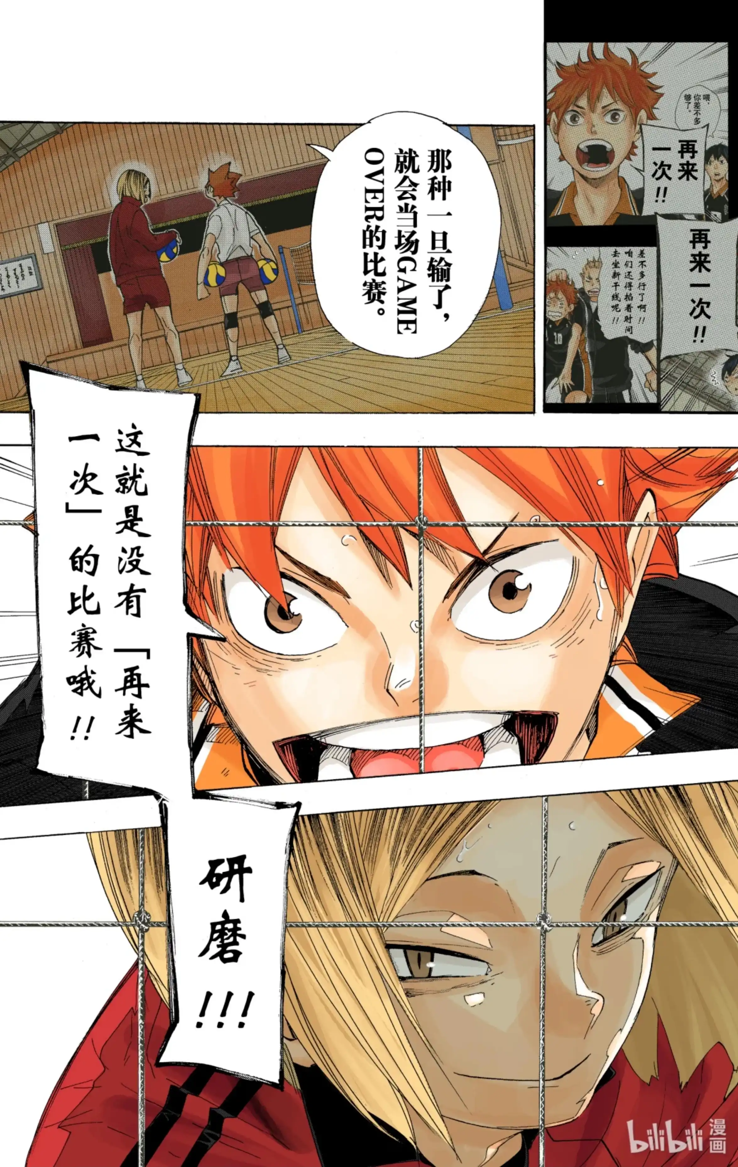 第19页