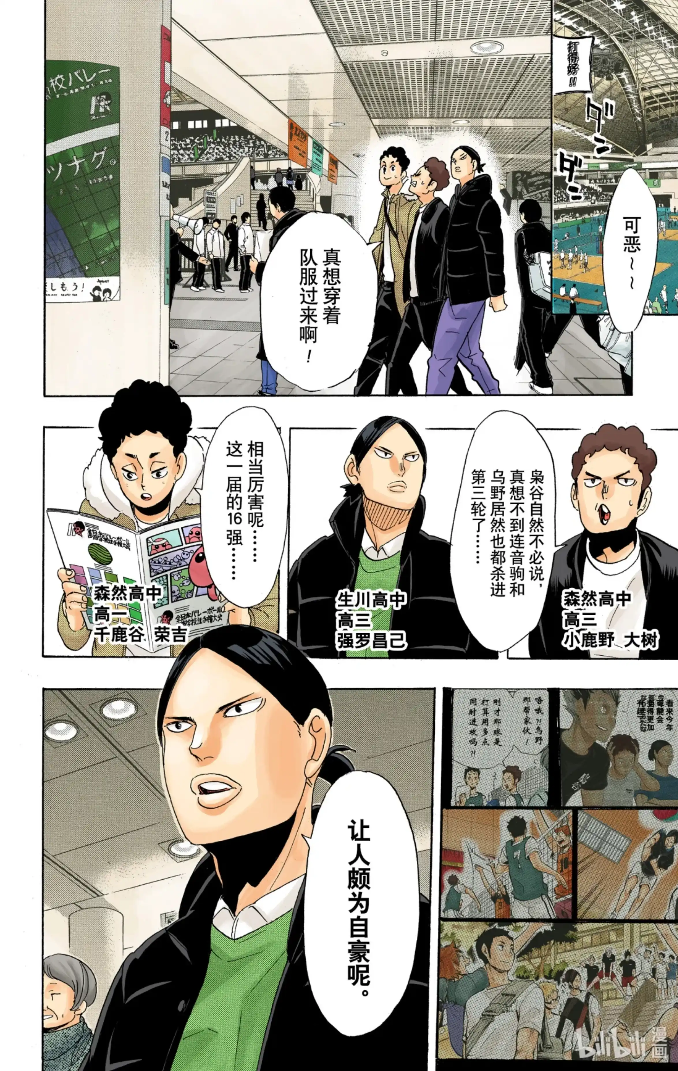 第2页
