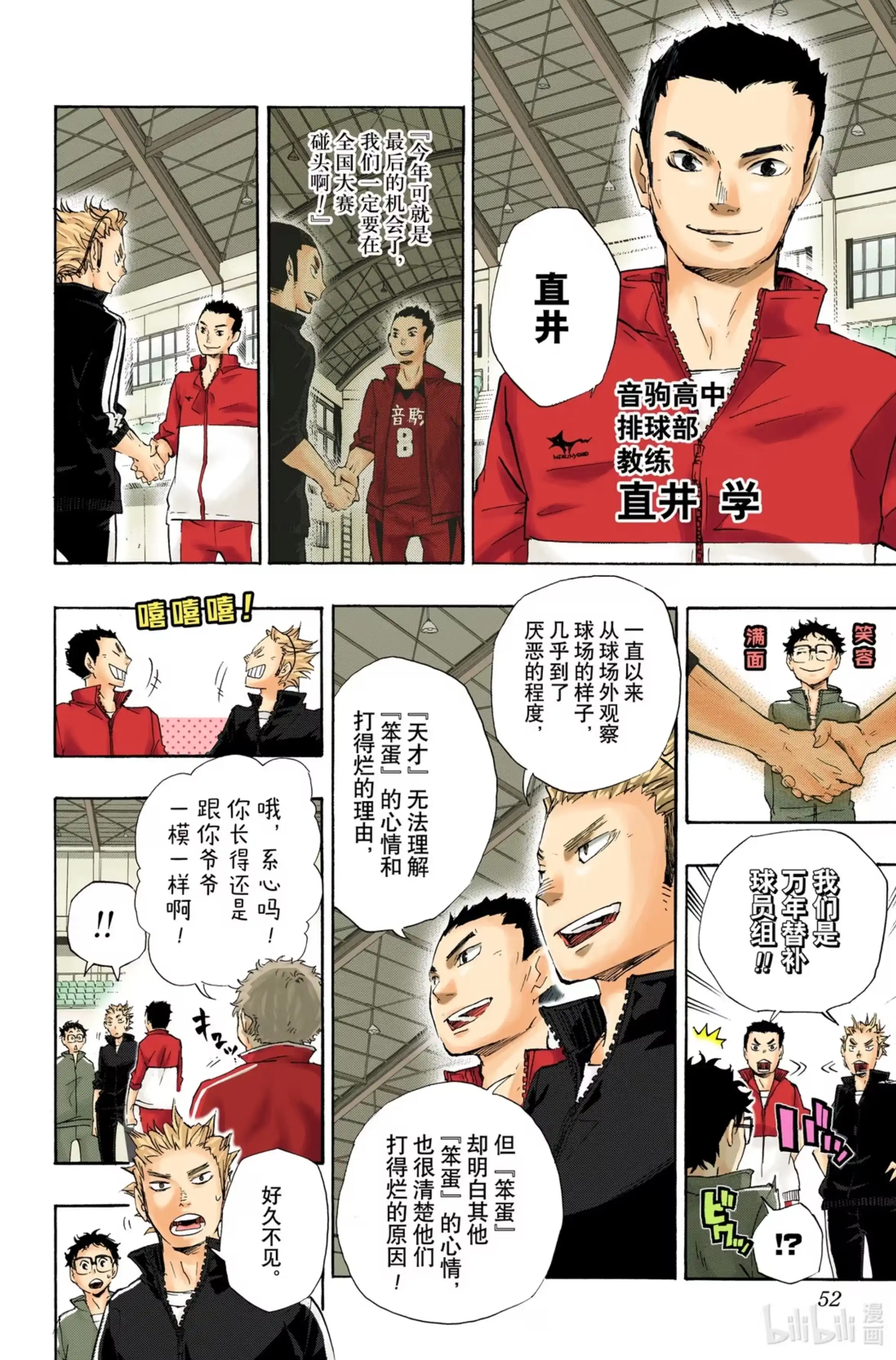第2页
