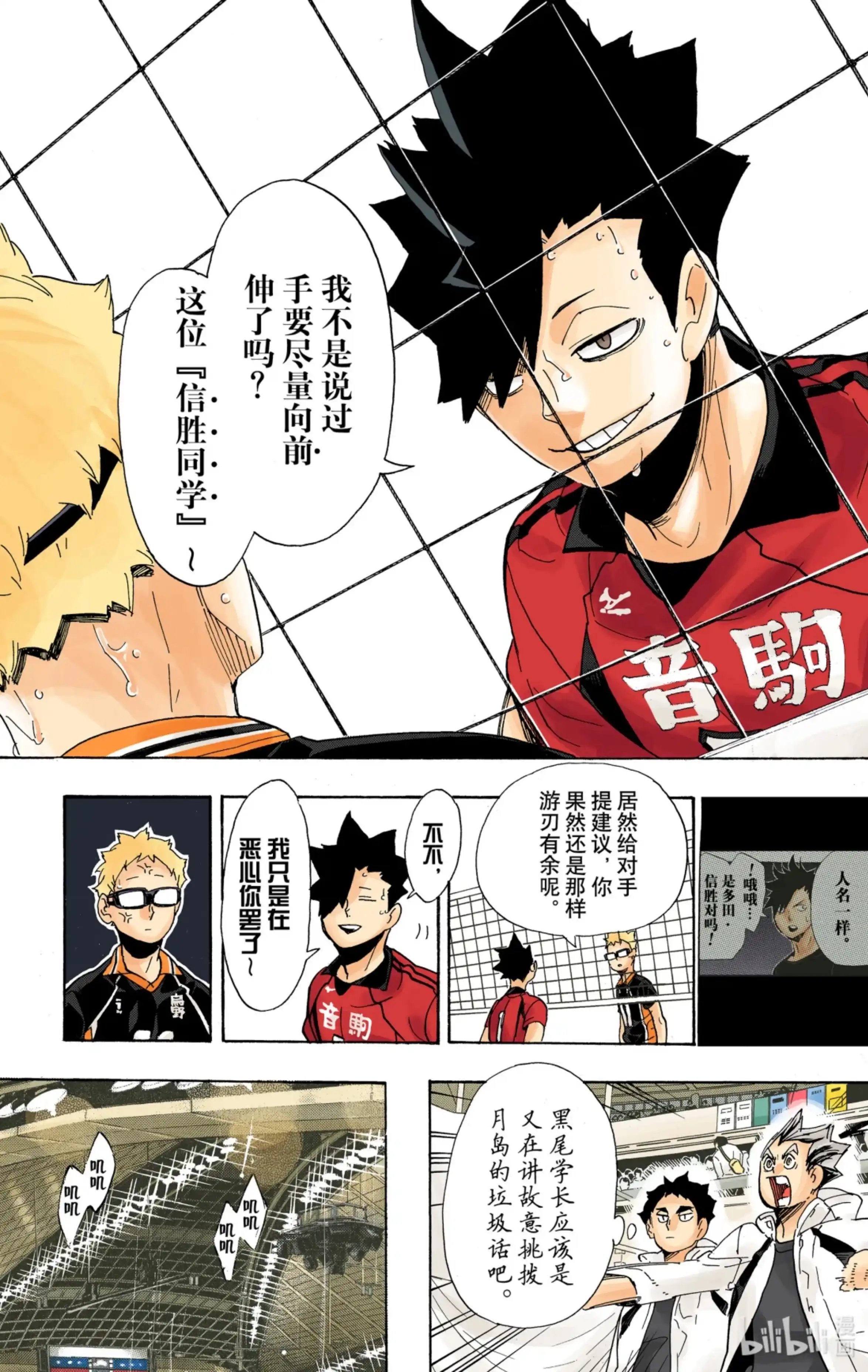 第22页