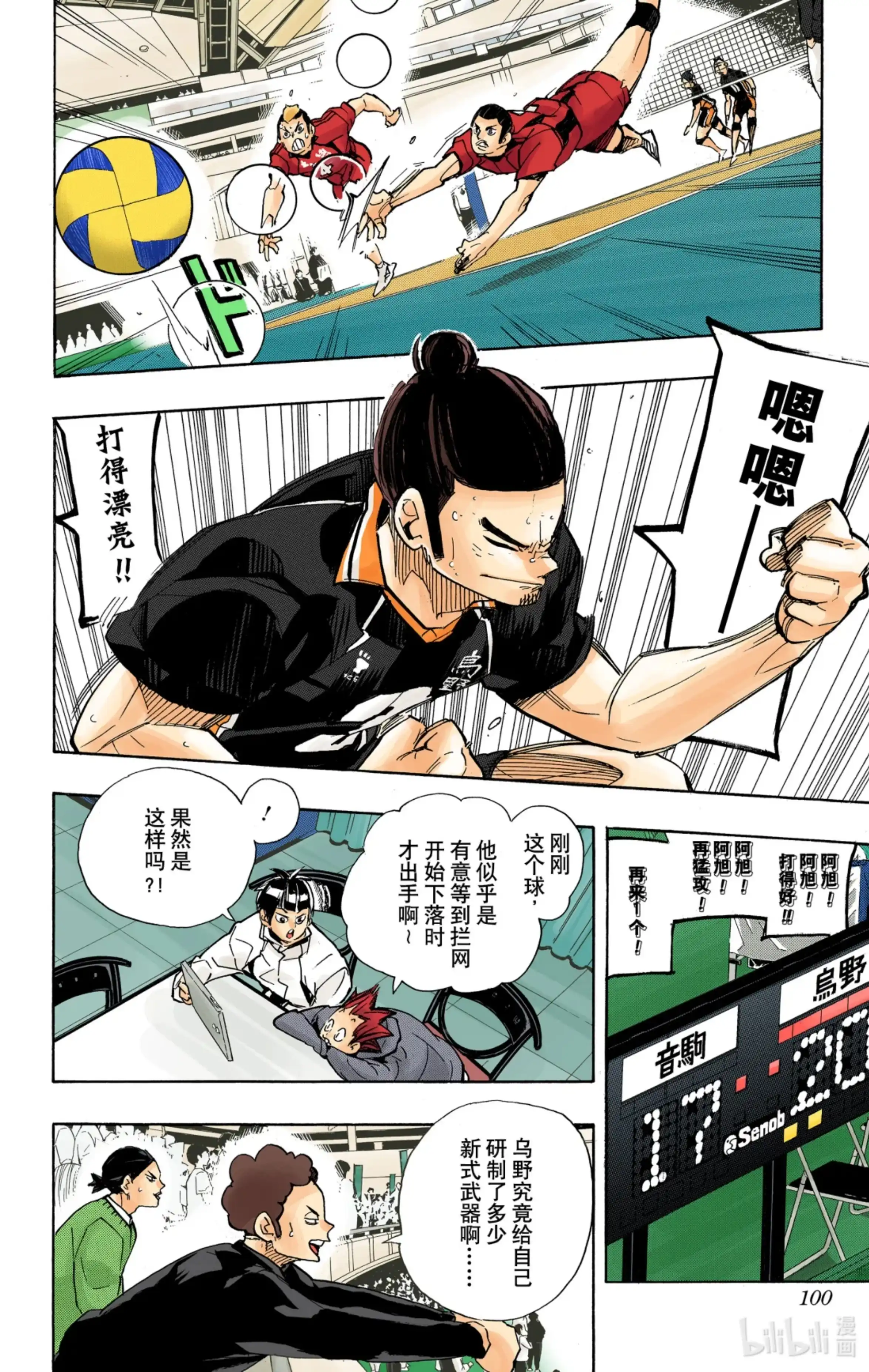 第10页
