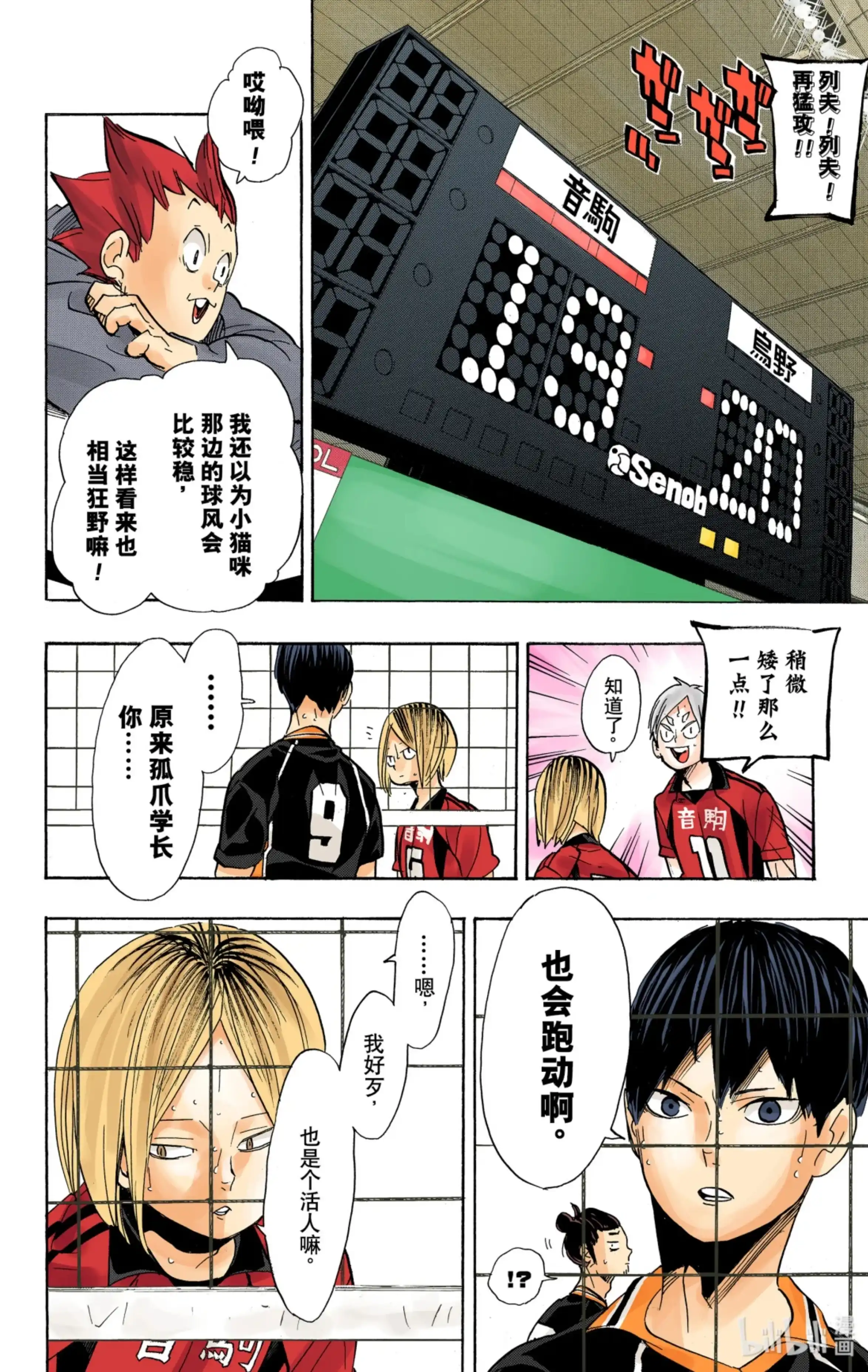 第18页
