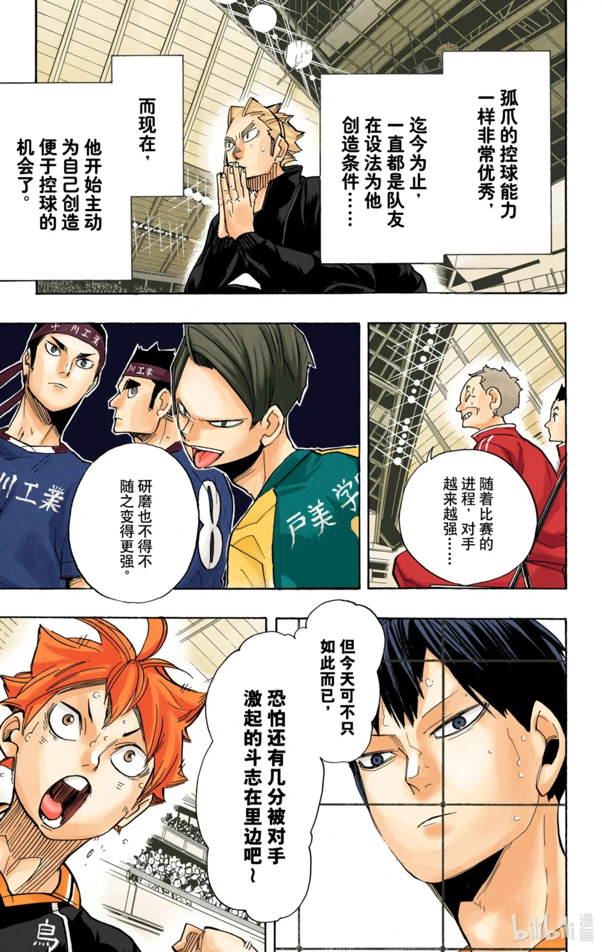 第19页