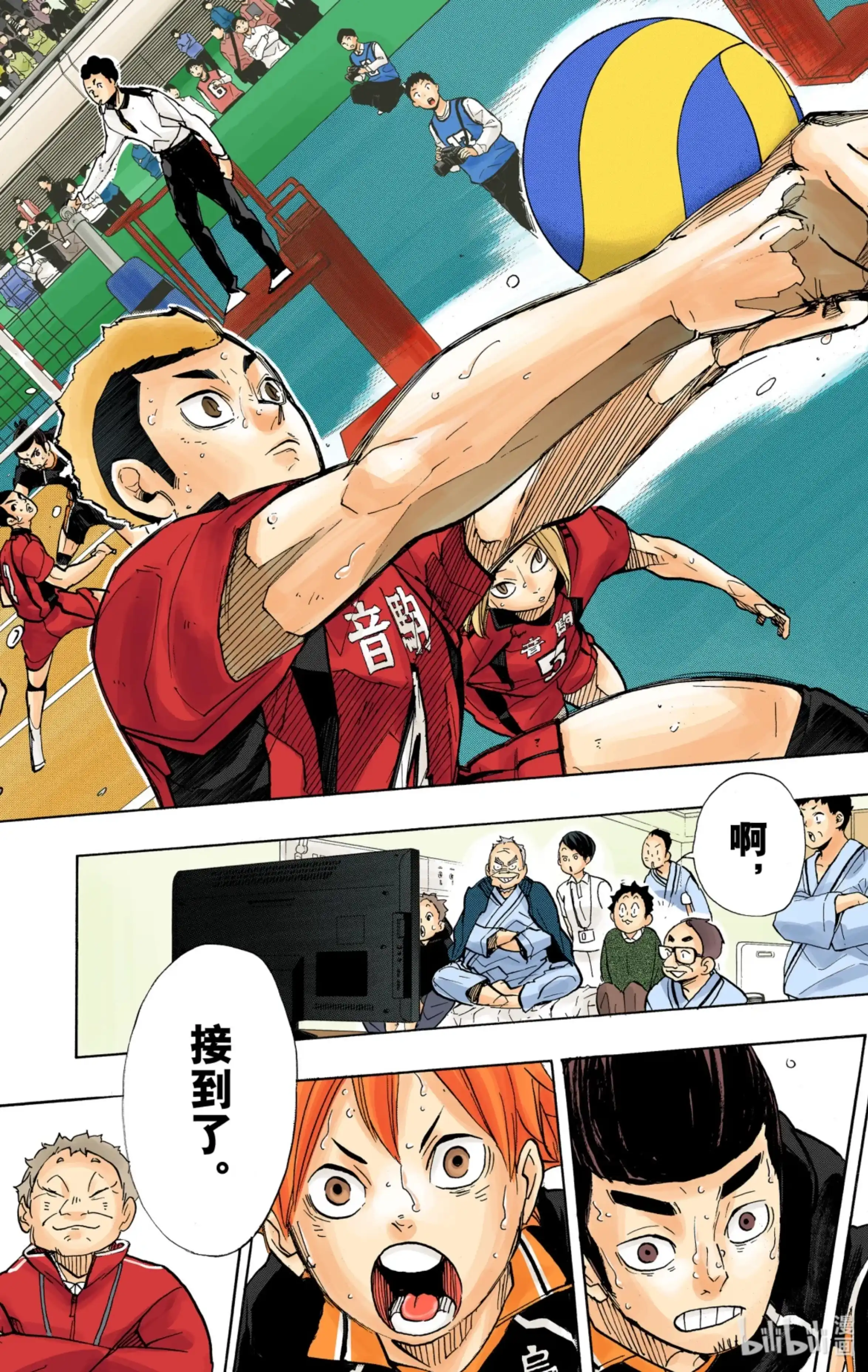 第19页