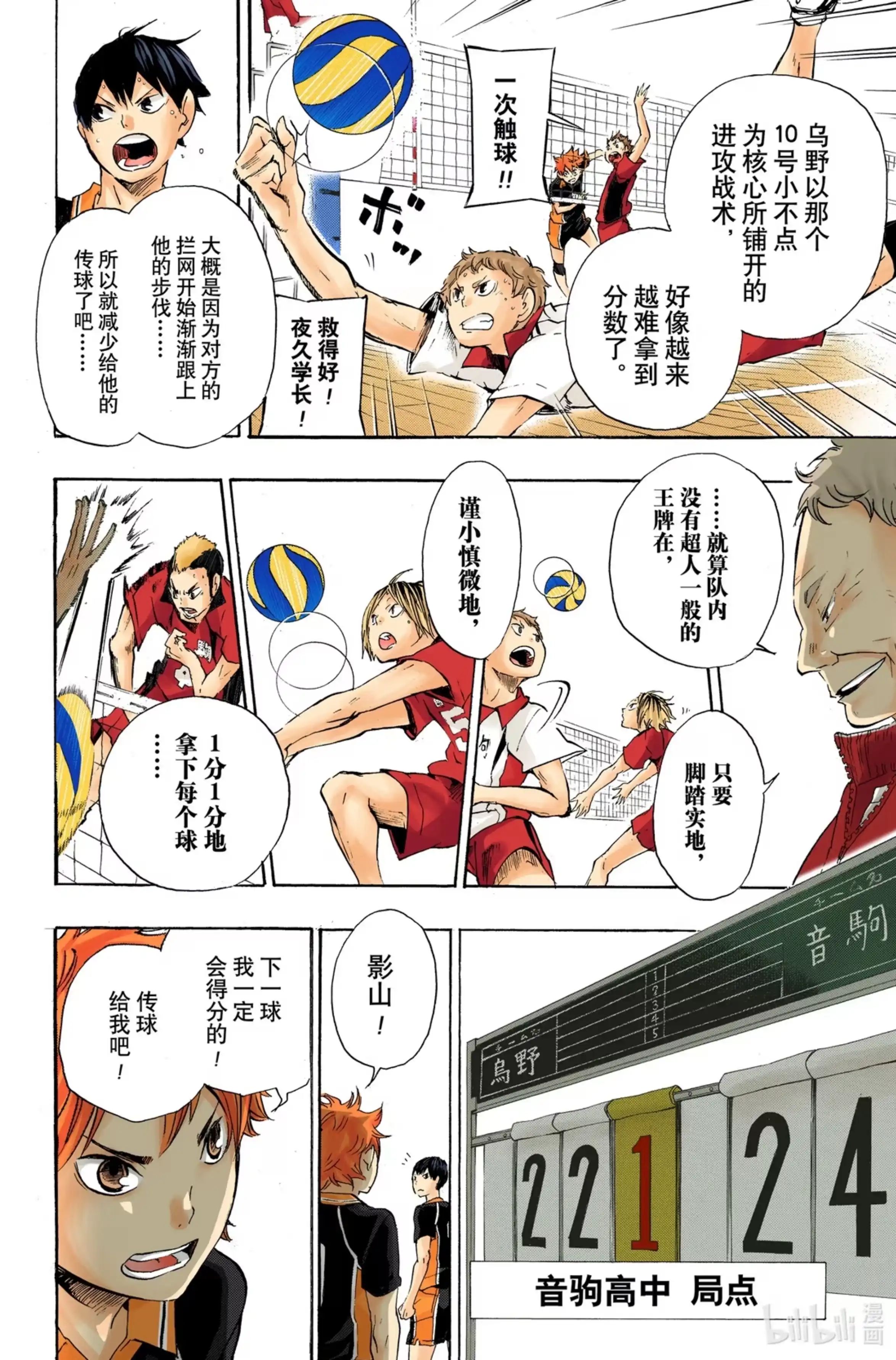 第16页