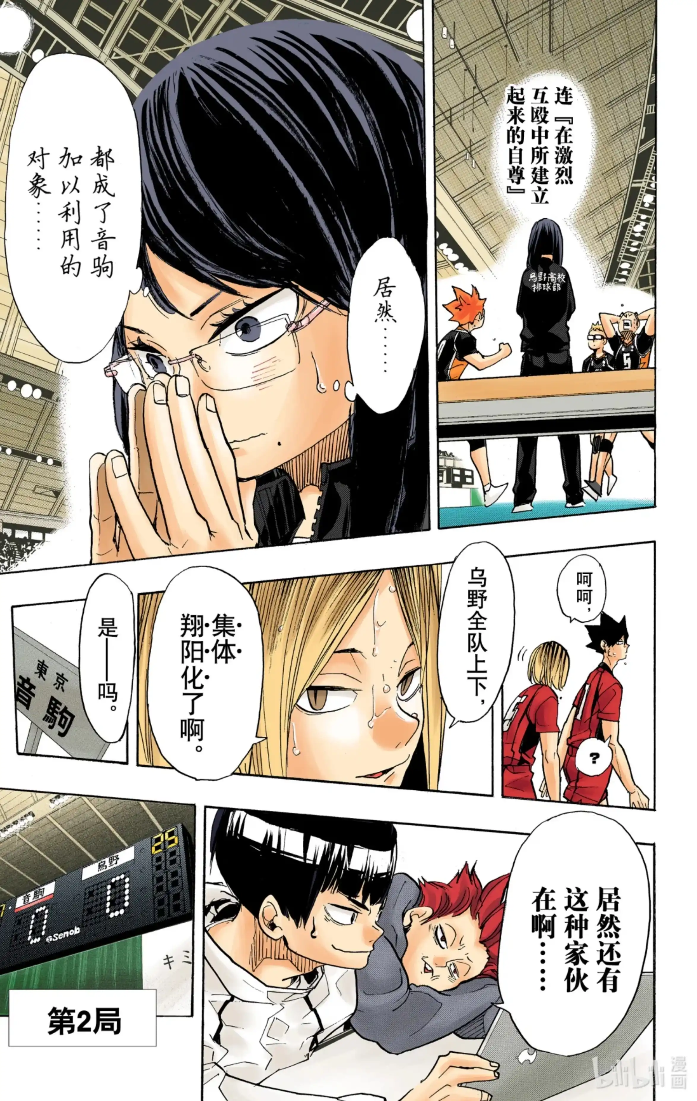 第19页