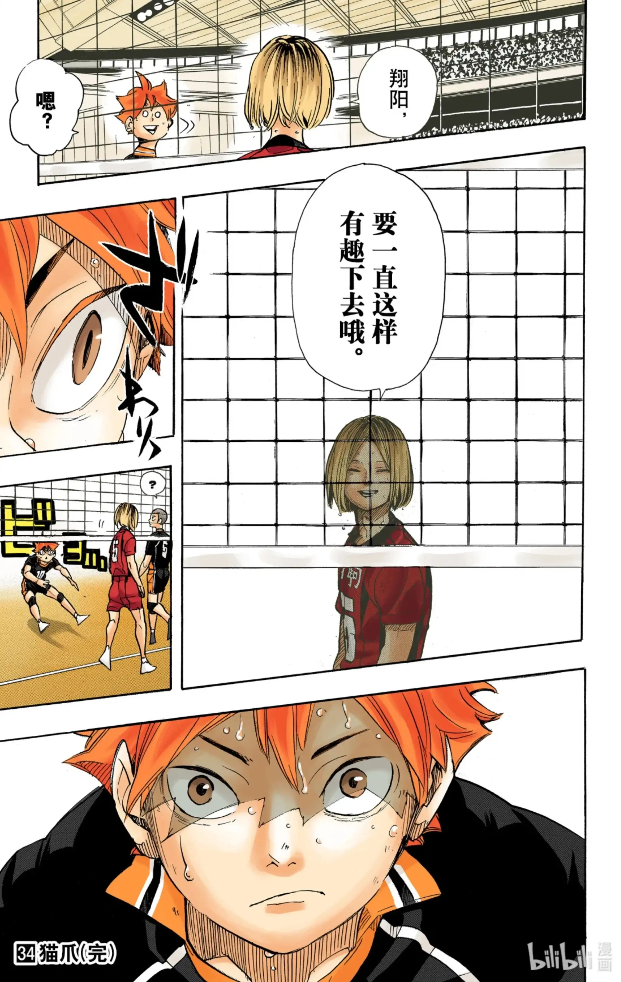第19页