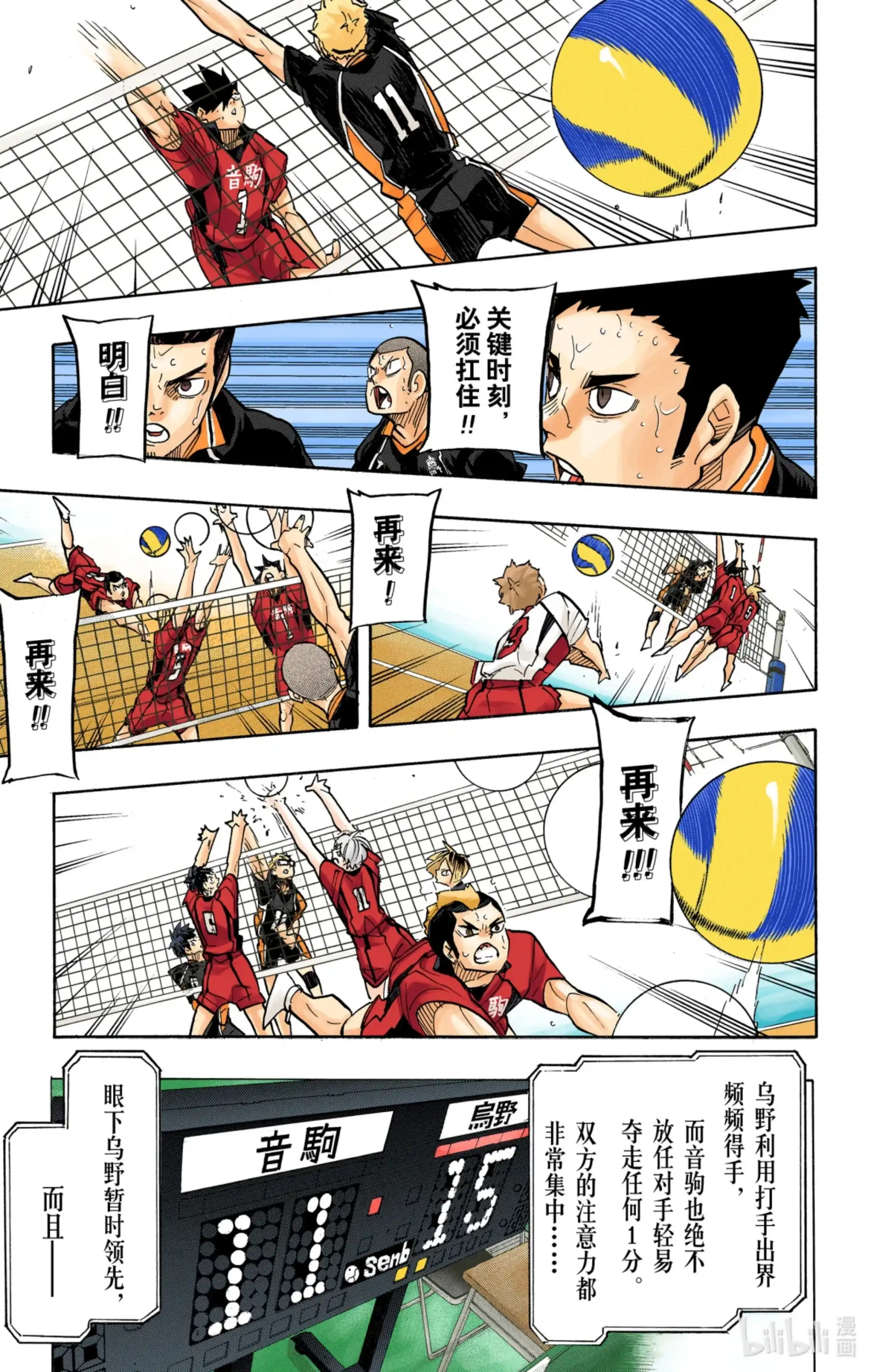 第15页
