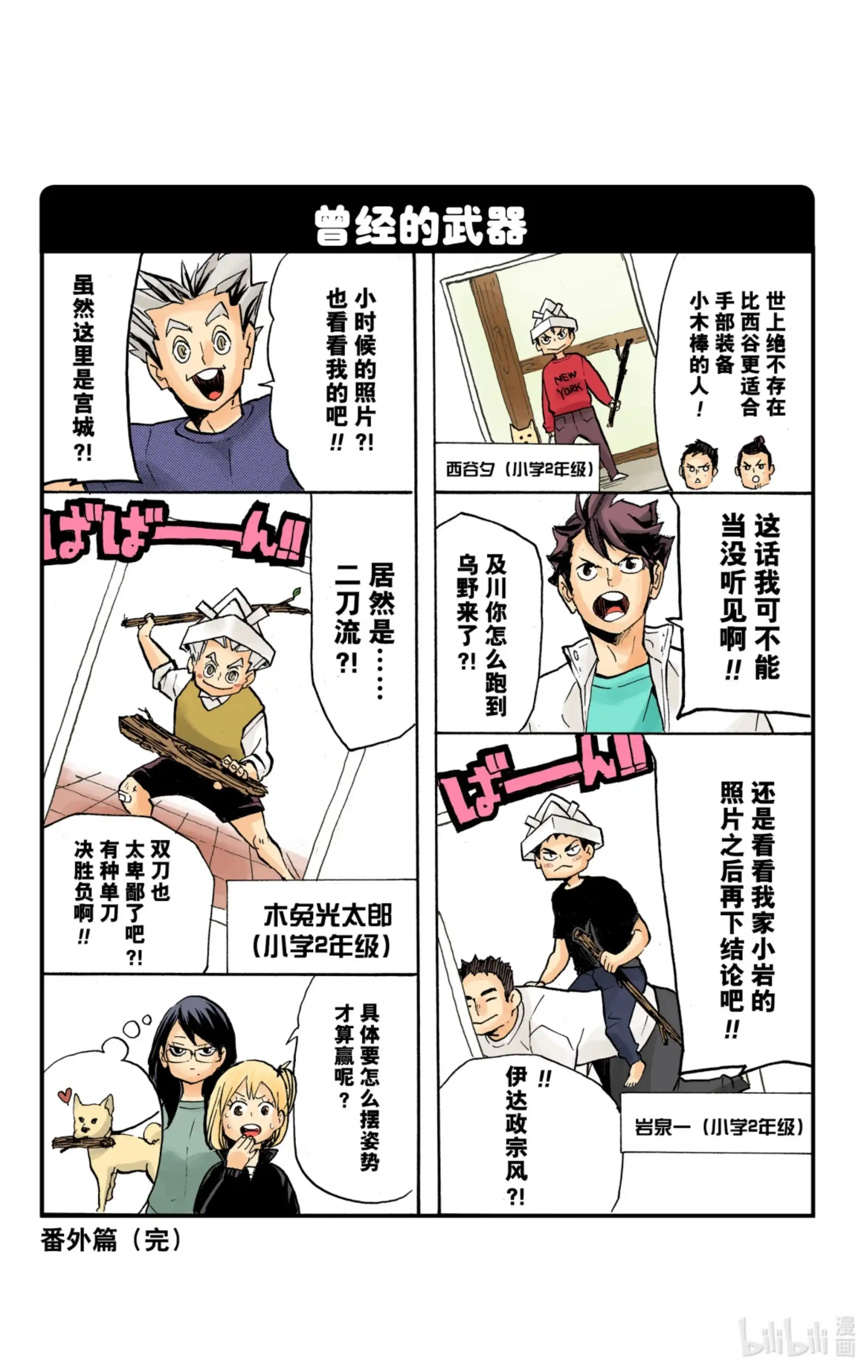 第2页