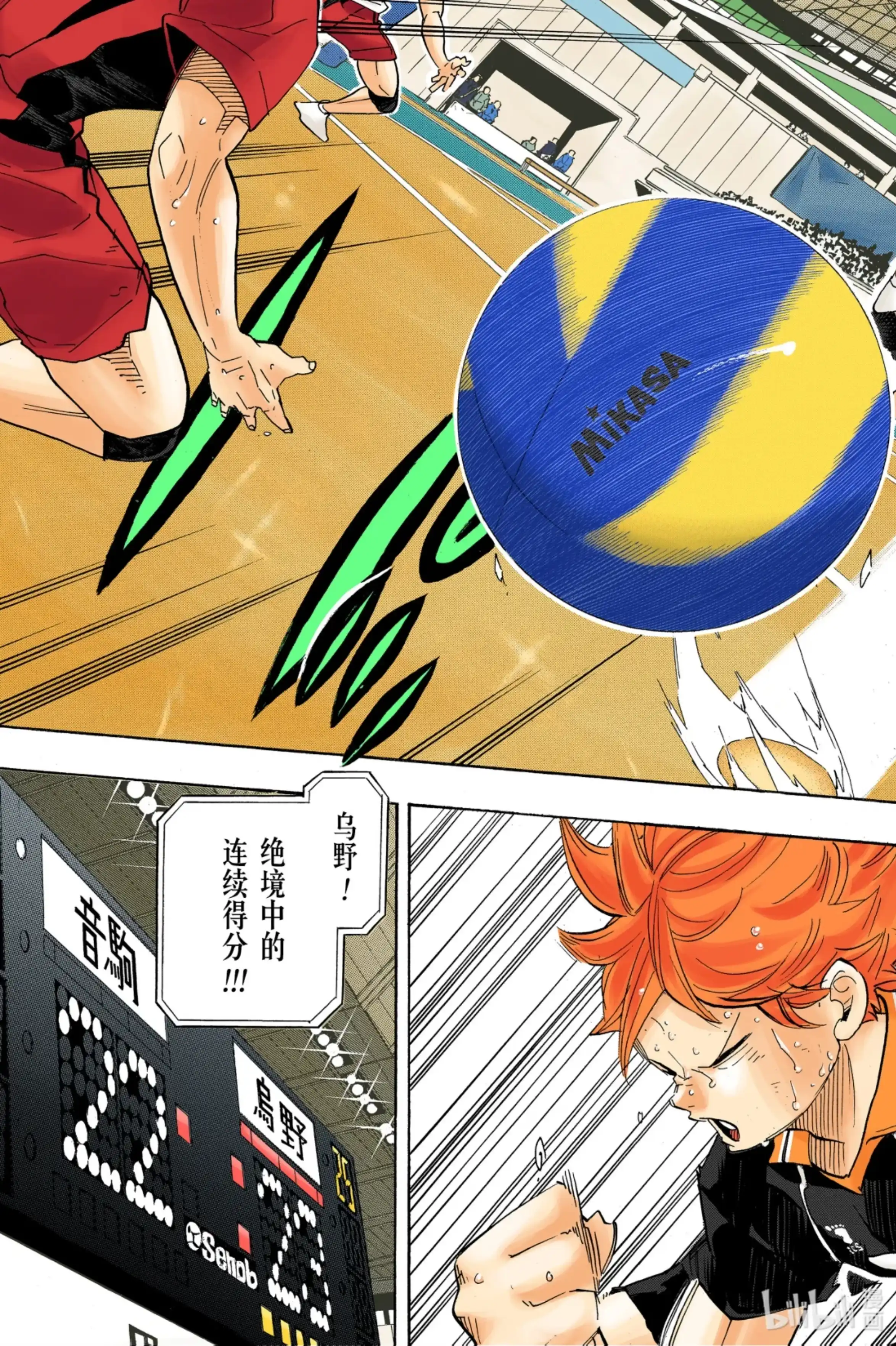 第20页