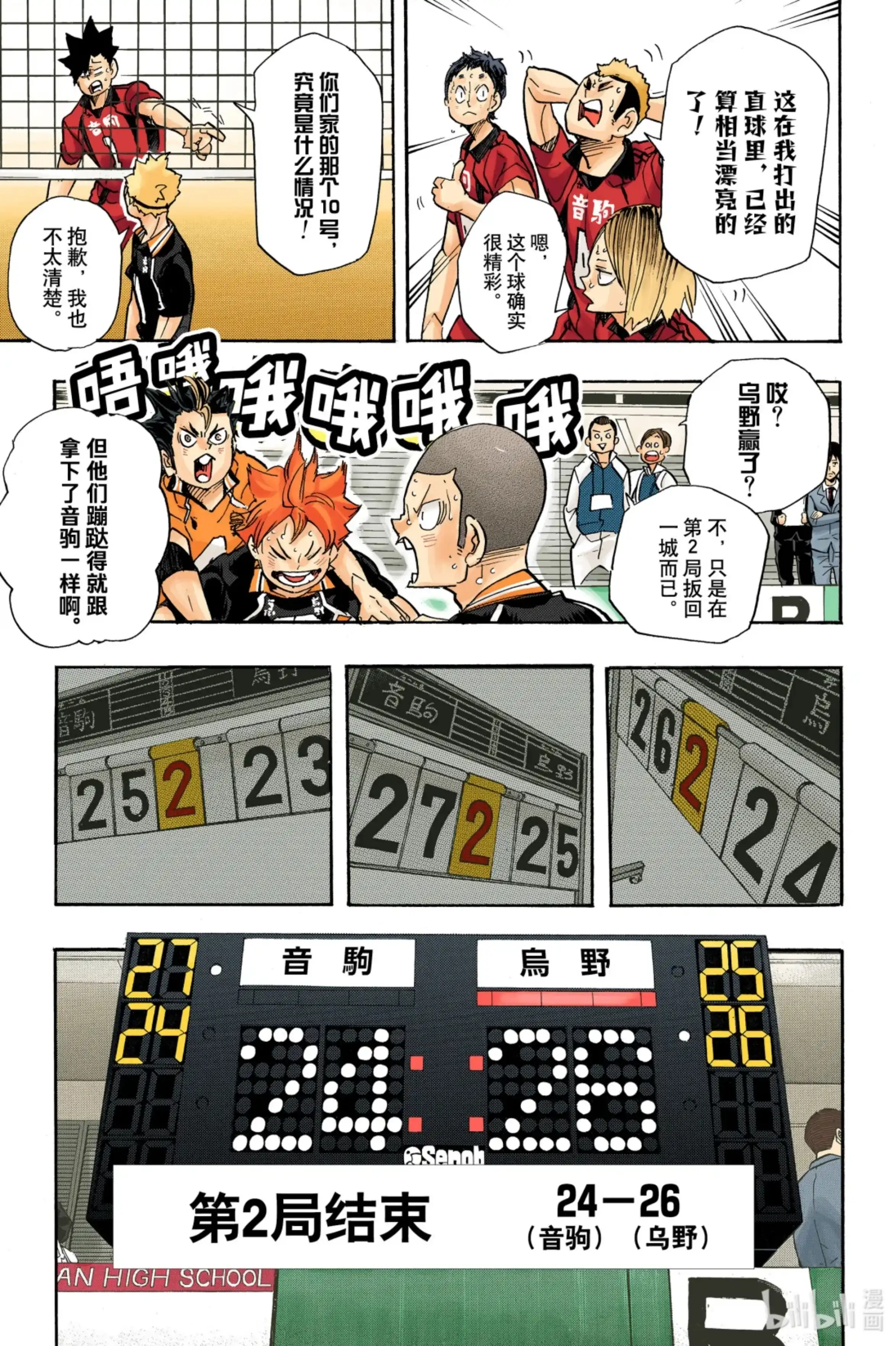第19页