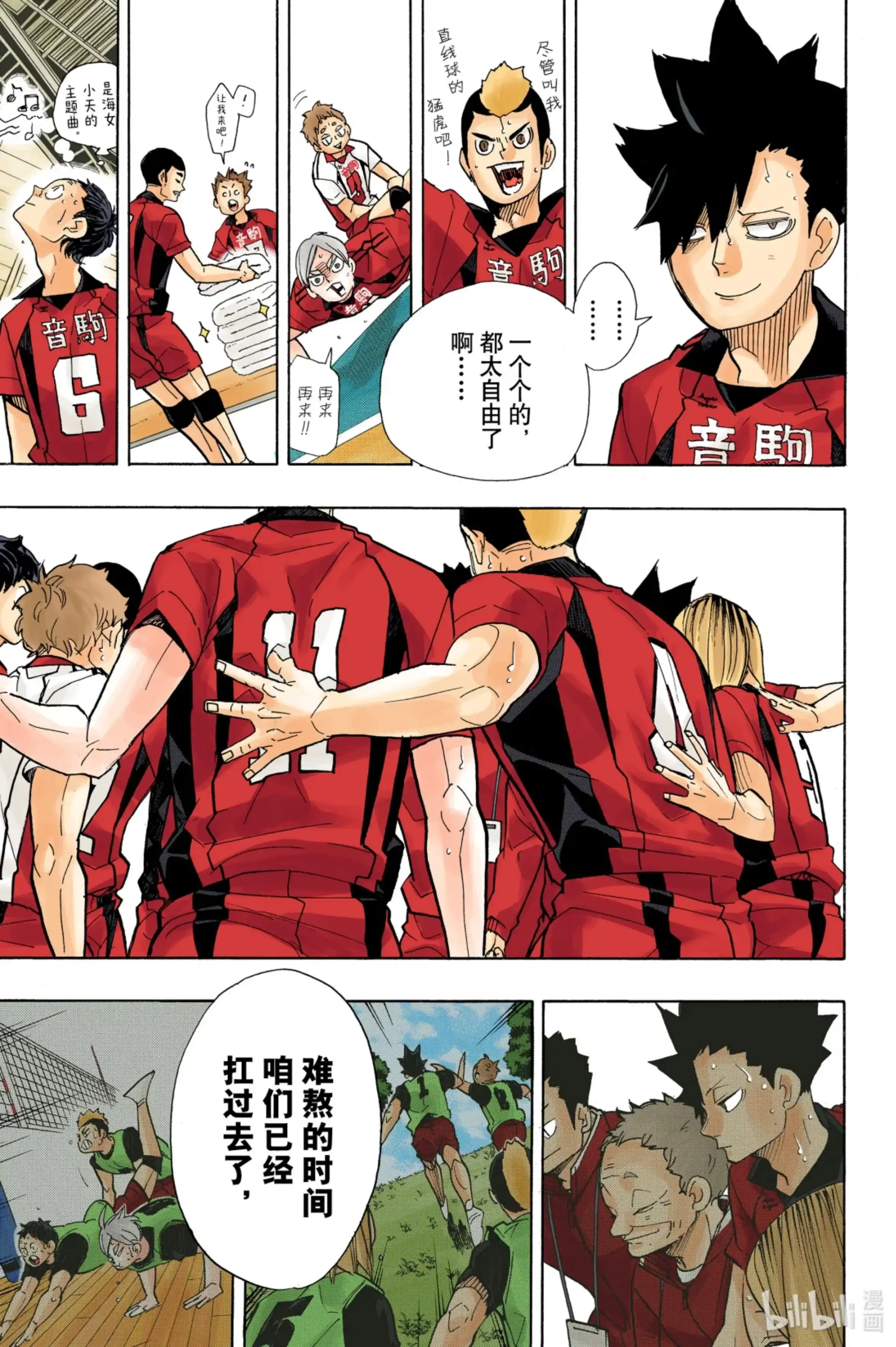 第17页