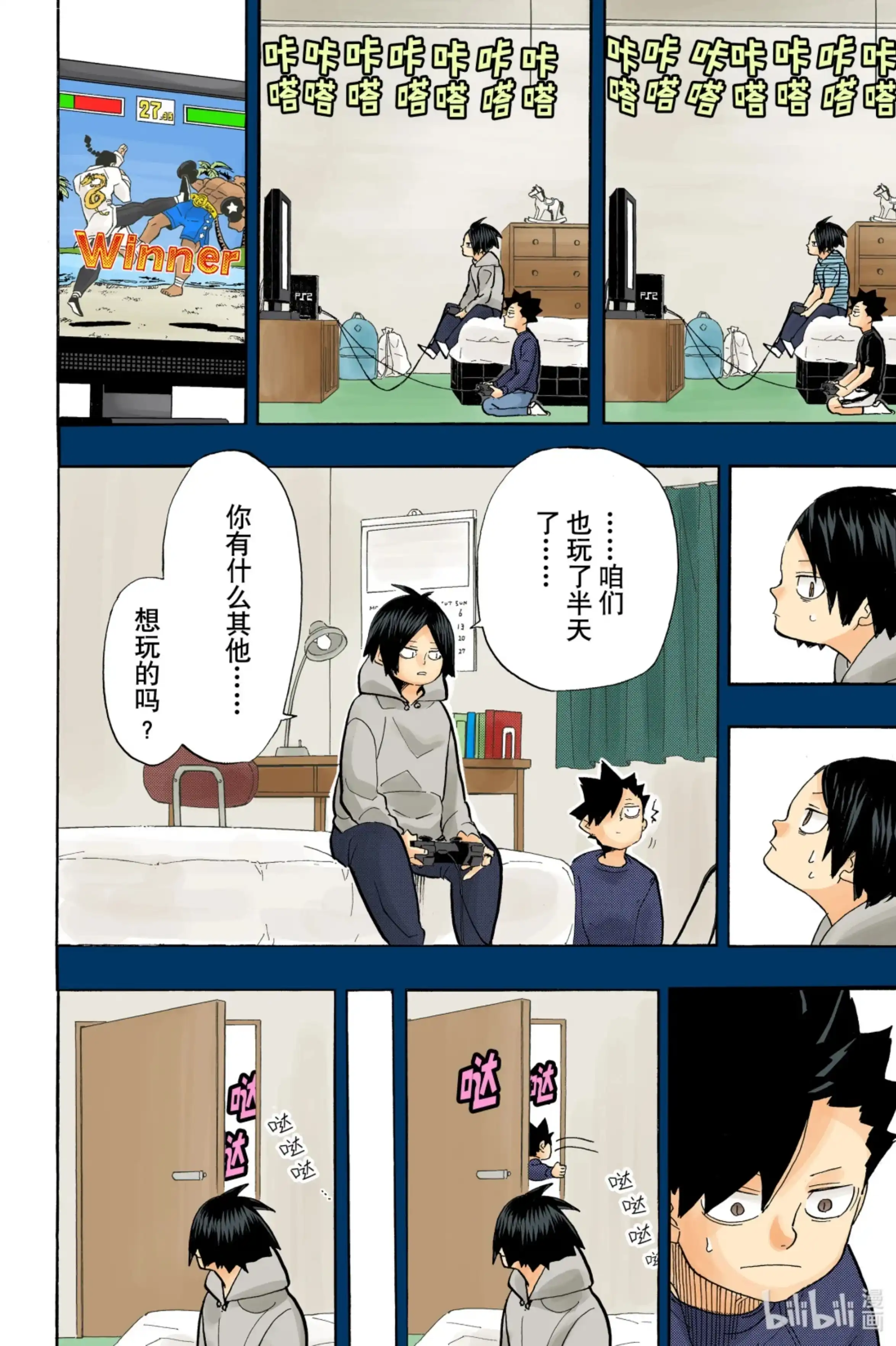 第6页