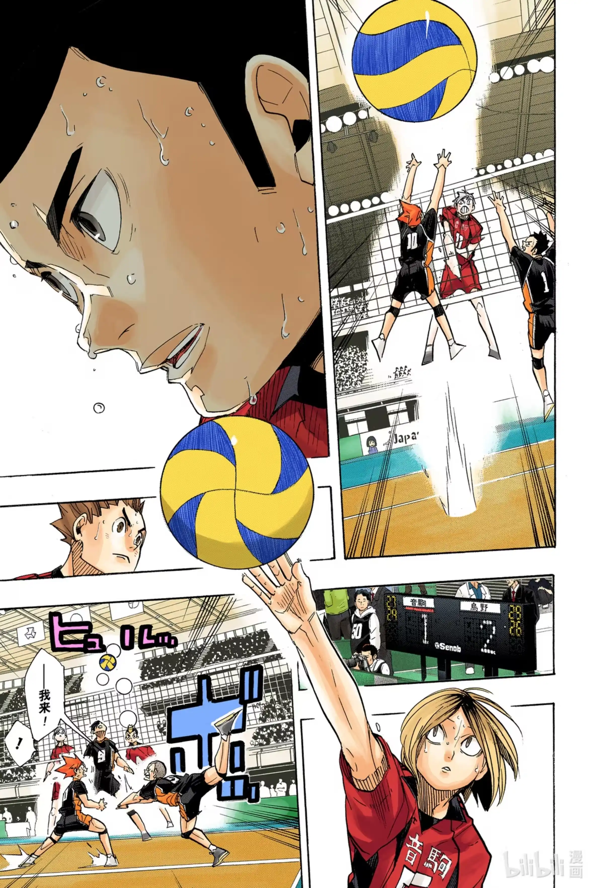 第9页
