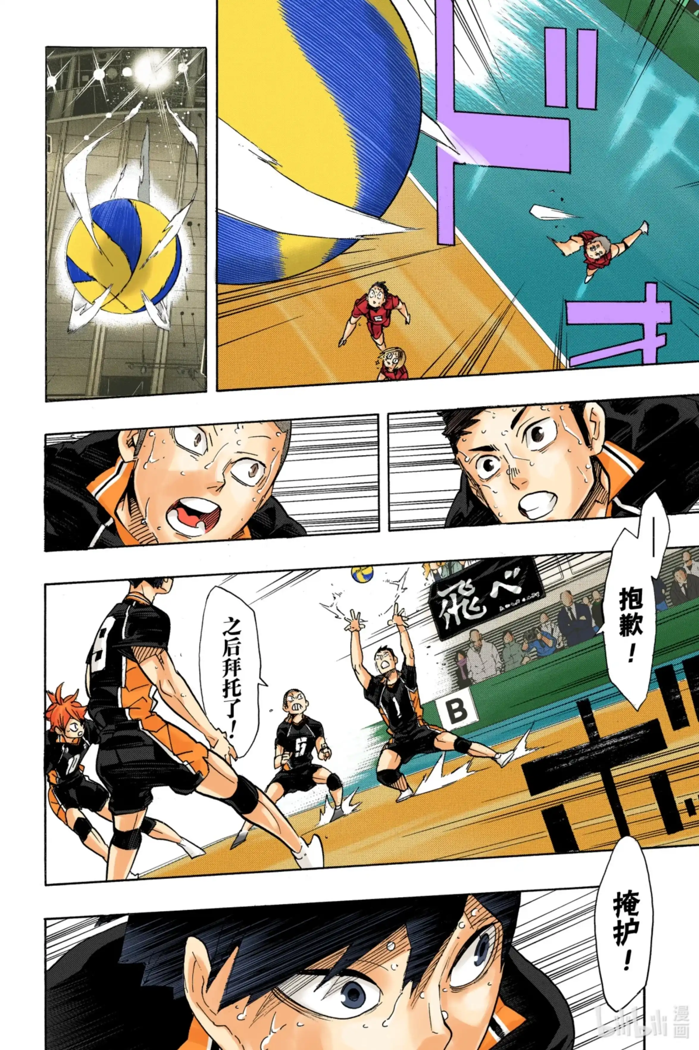 第18页