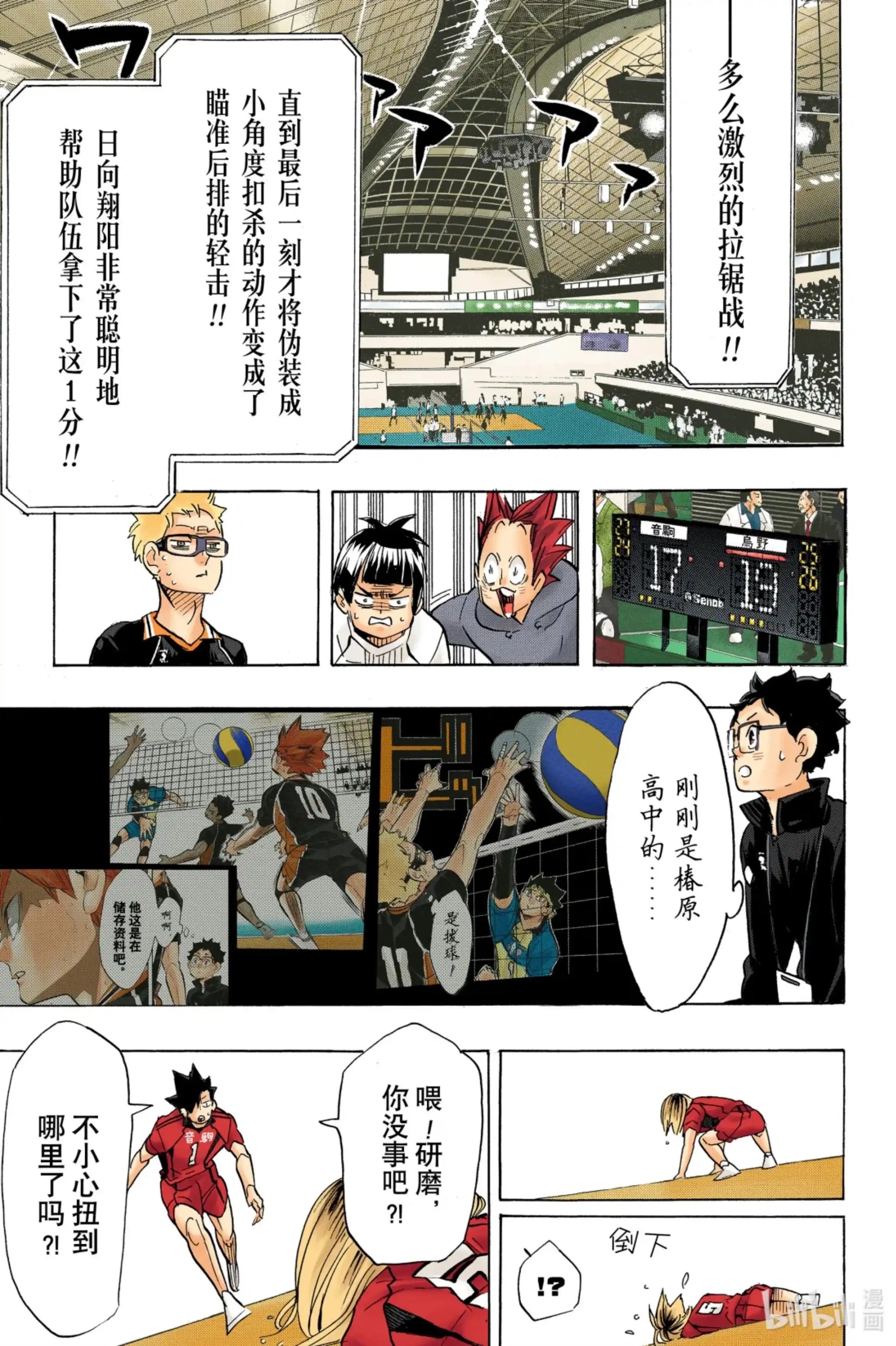 第31页