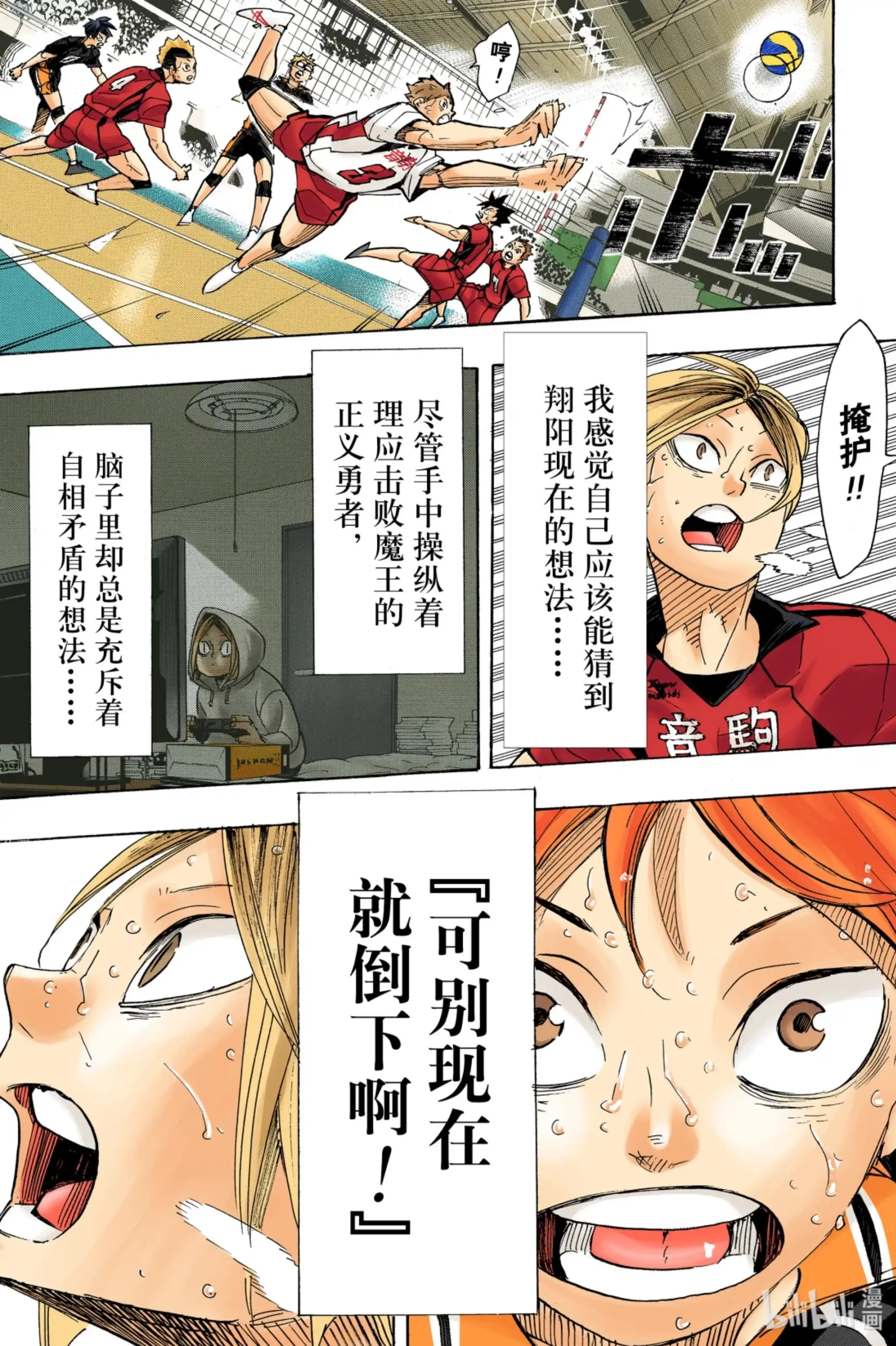 第15页