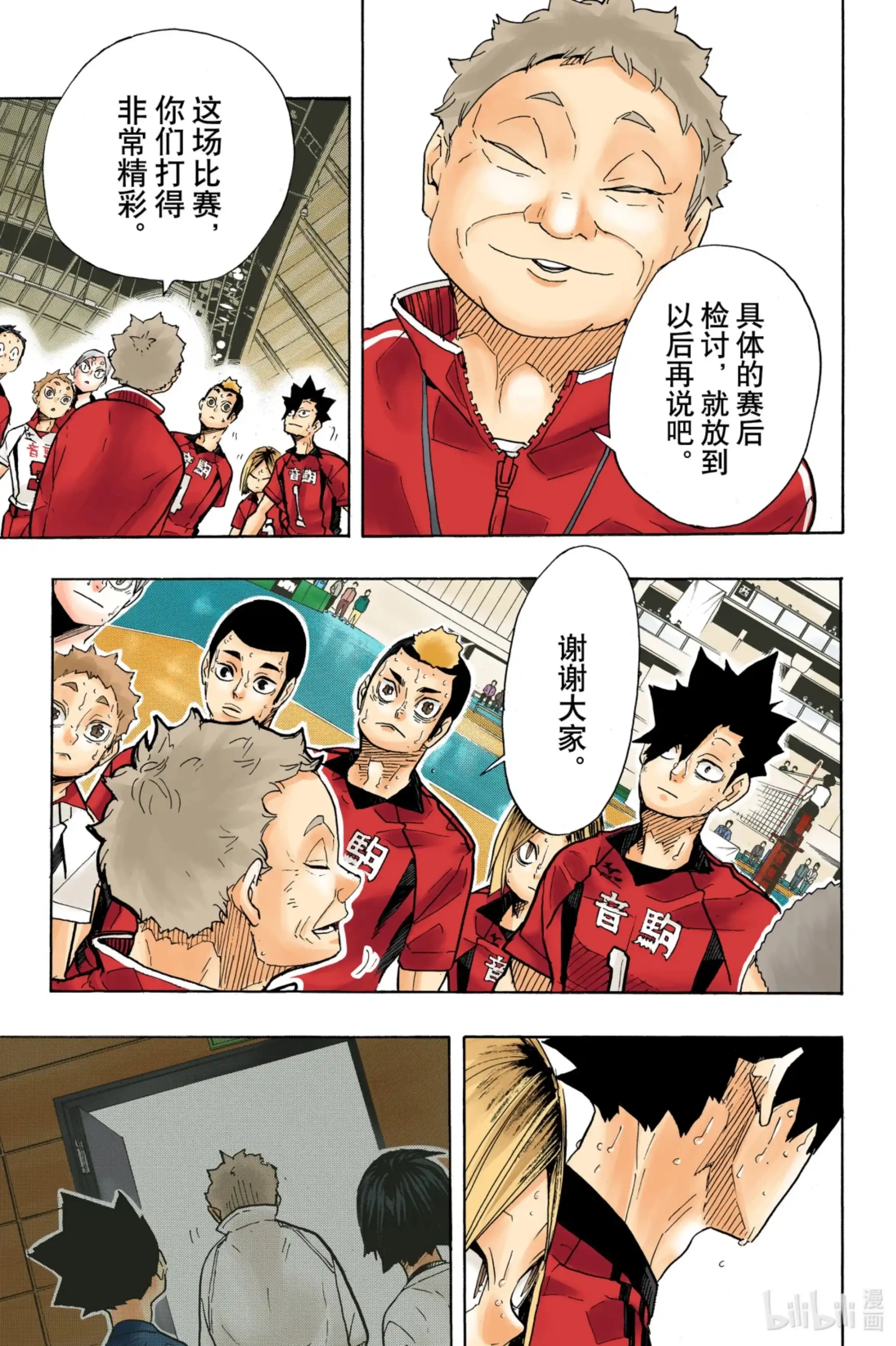 第15页