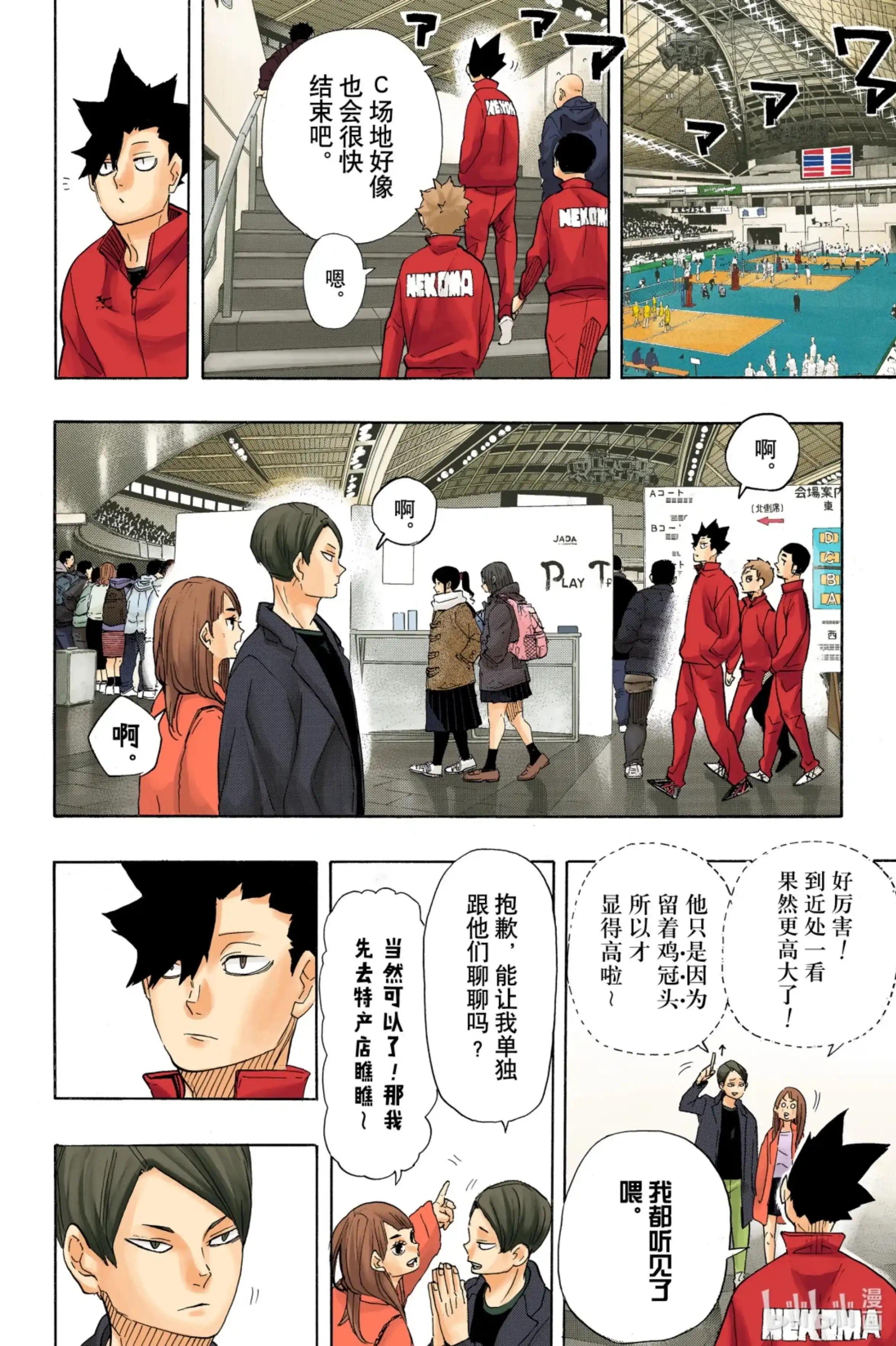 第10页