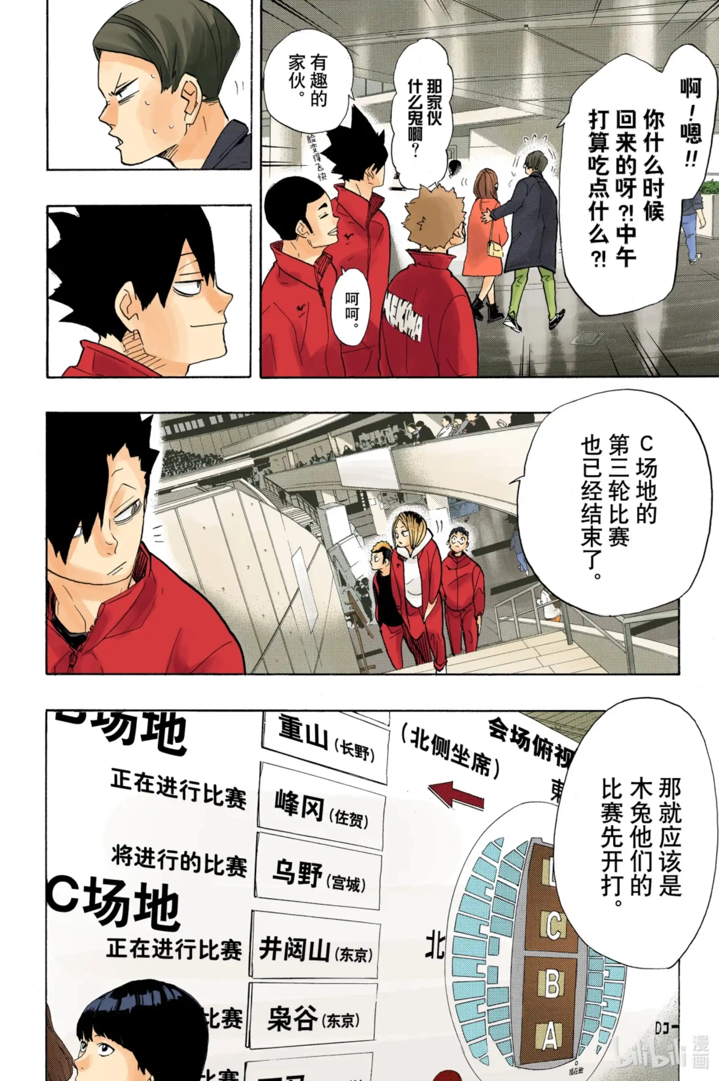 第14页