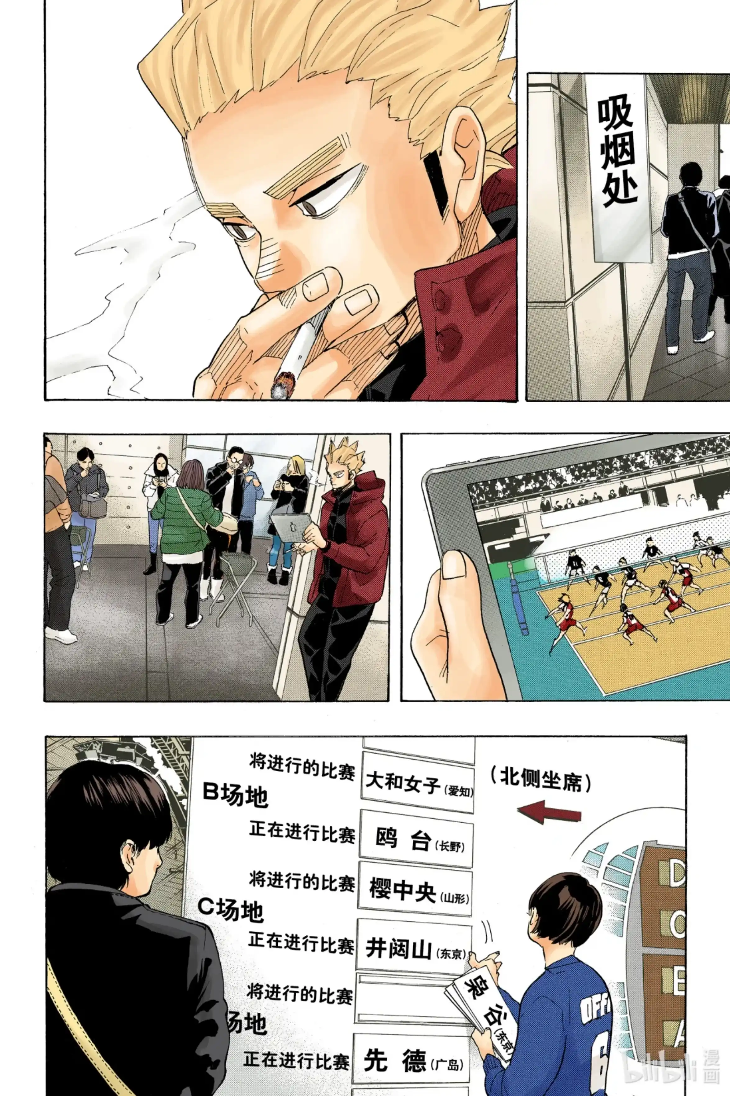 第2页