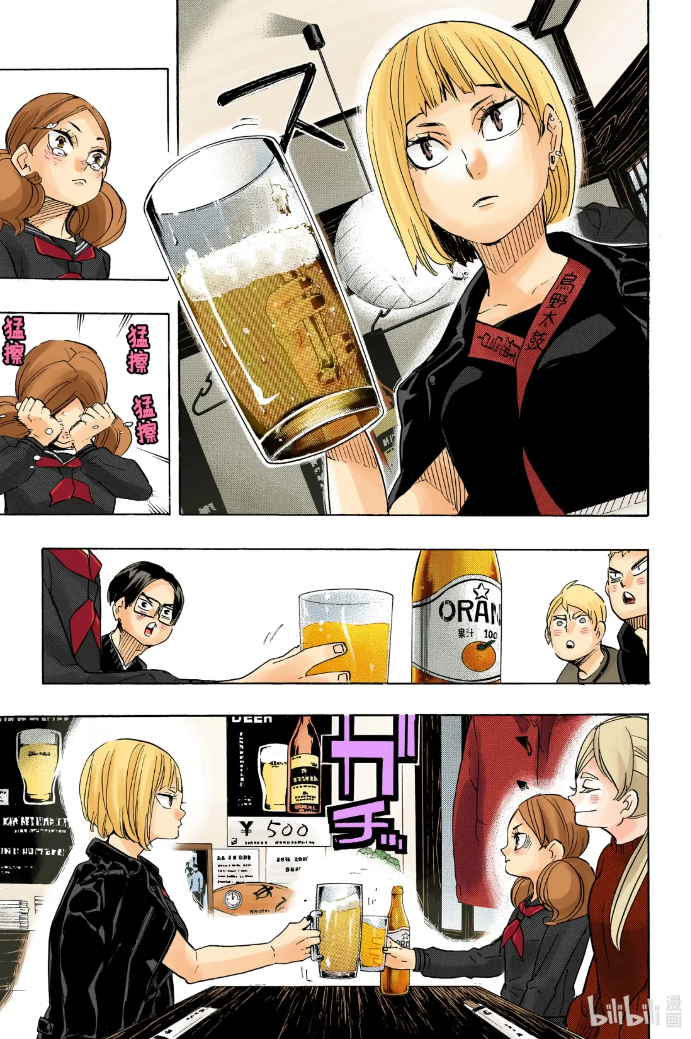 第9页