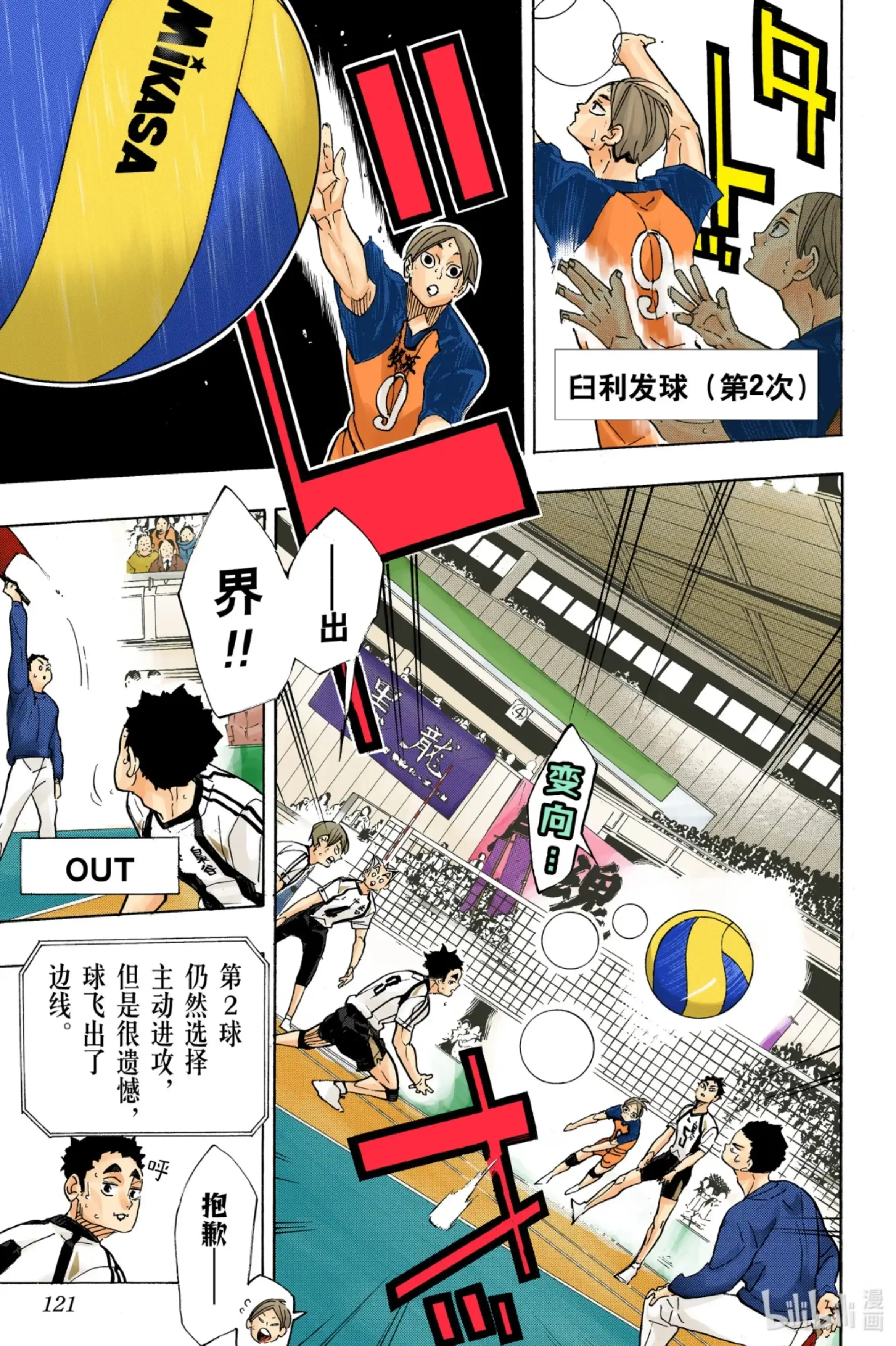 第15页