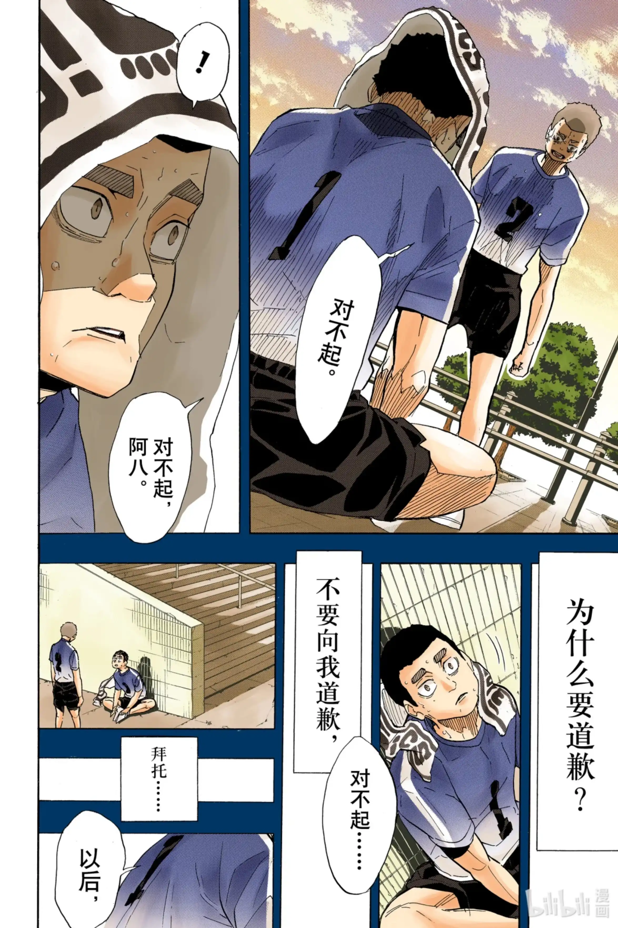 第12页
