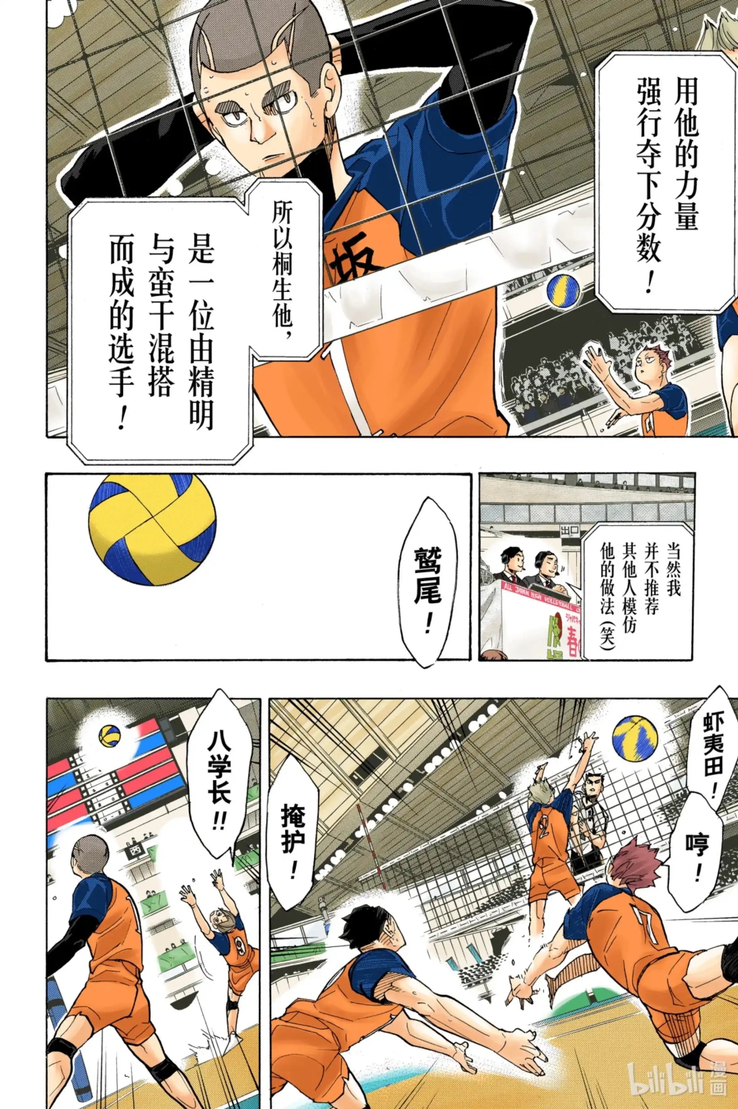 第18页
