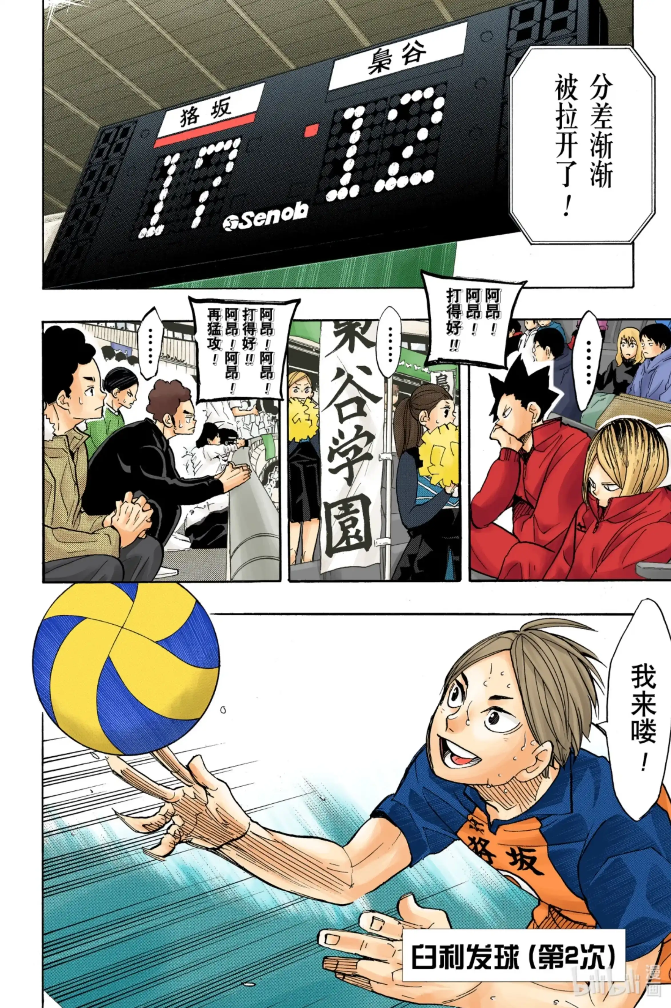第16页