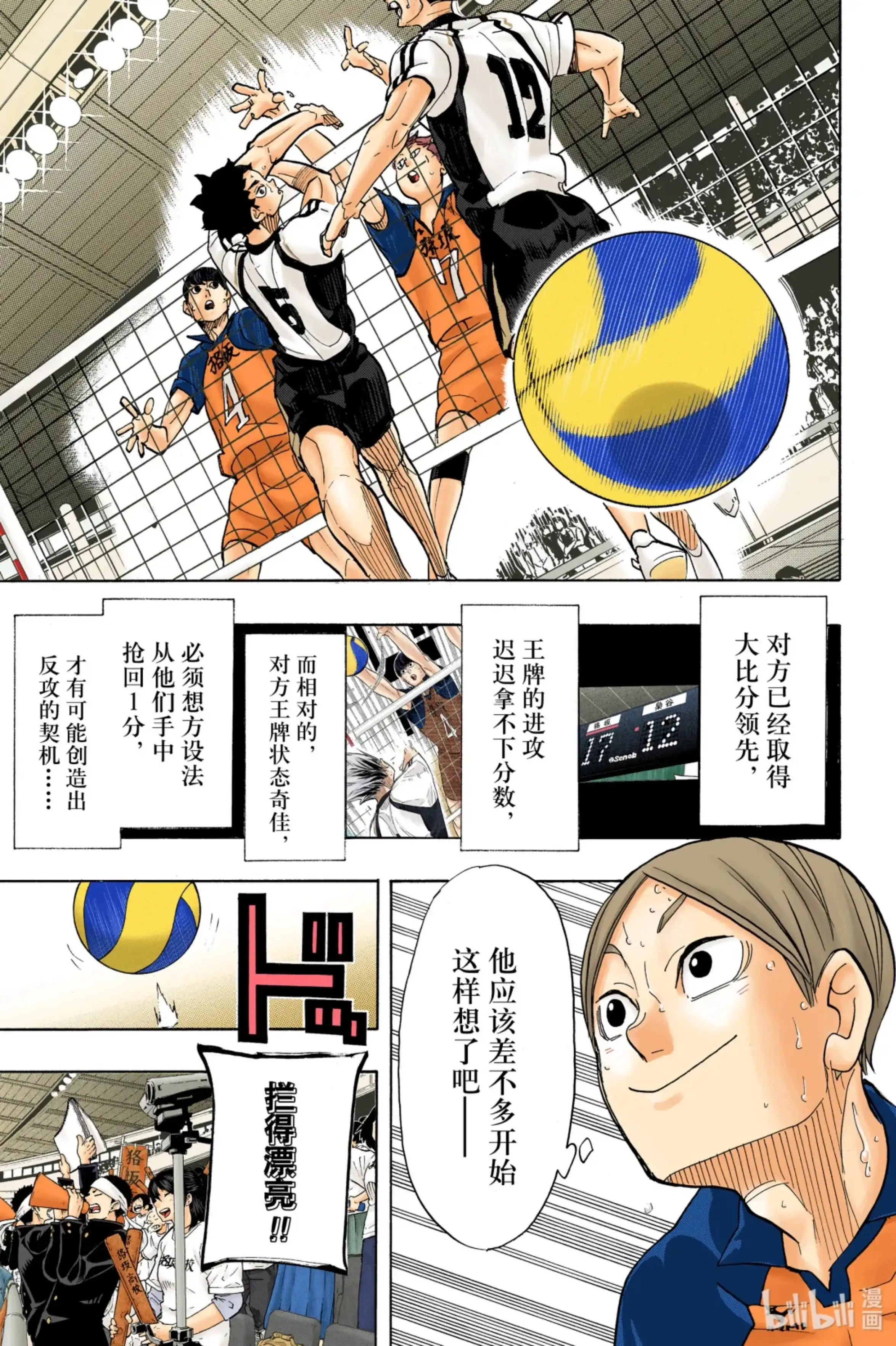 第9页