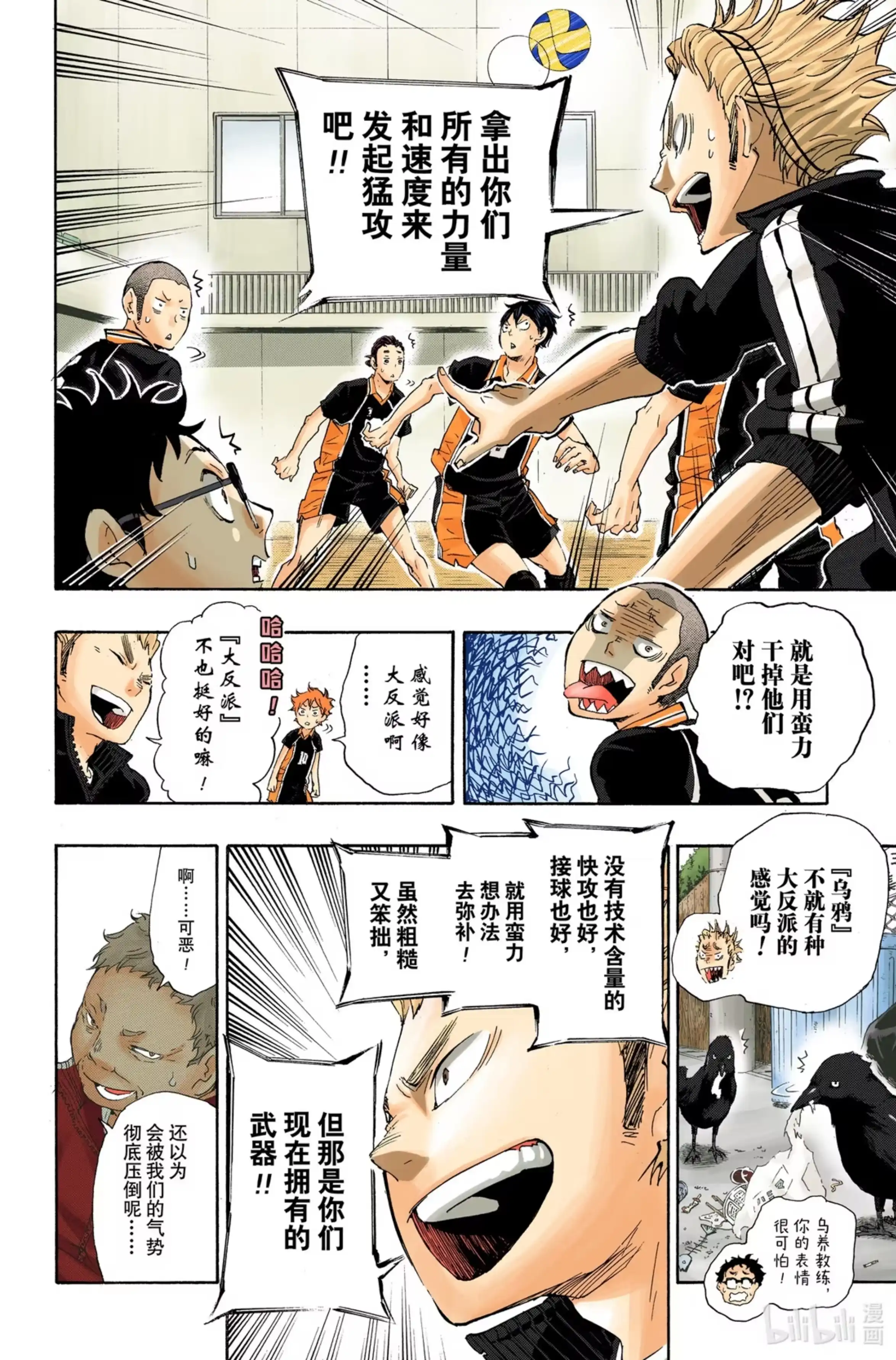 第18页
