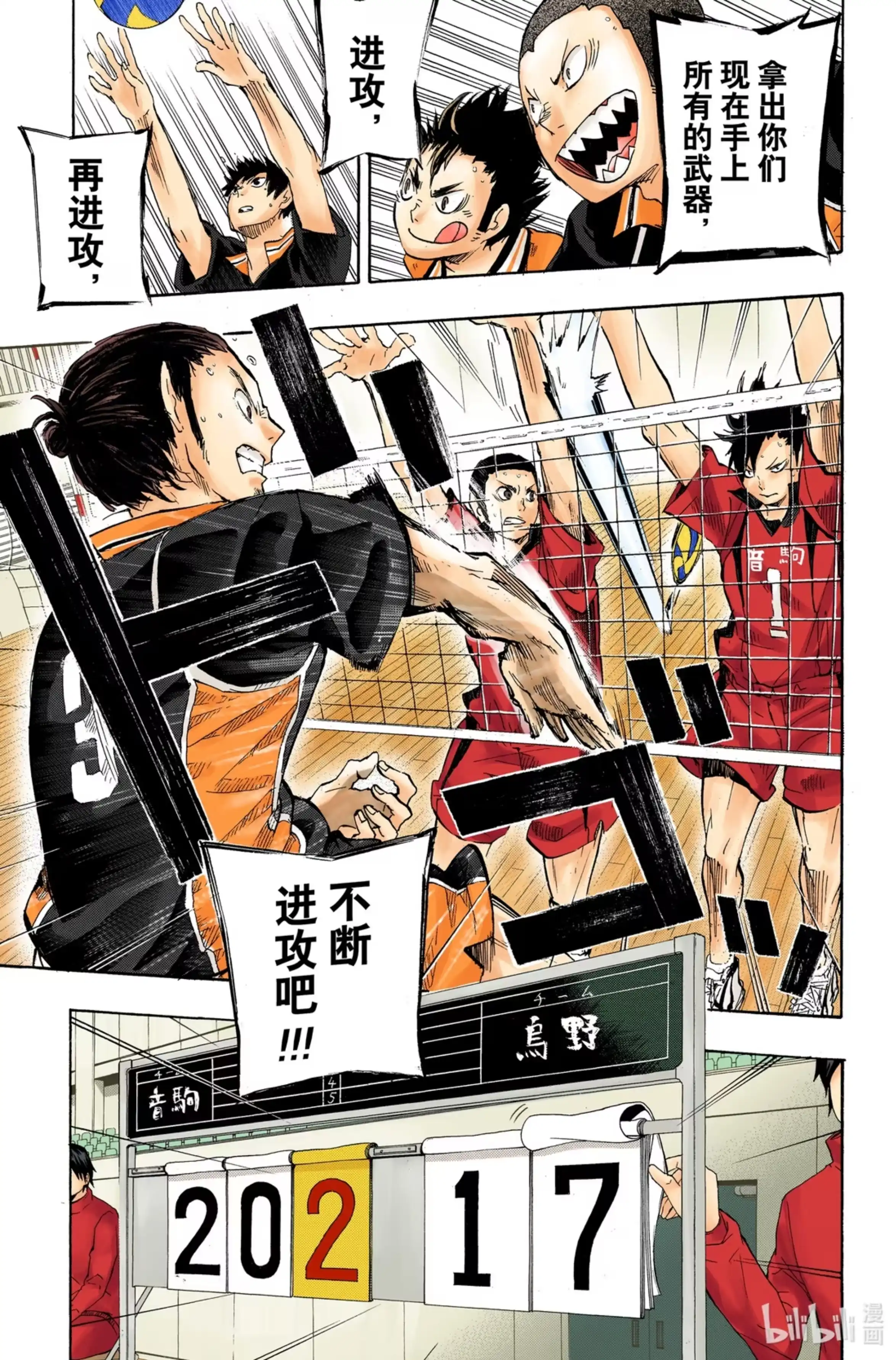 第19页