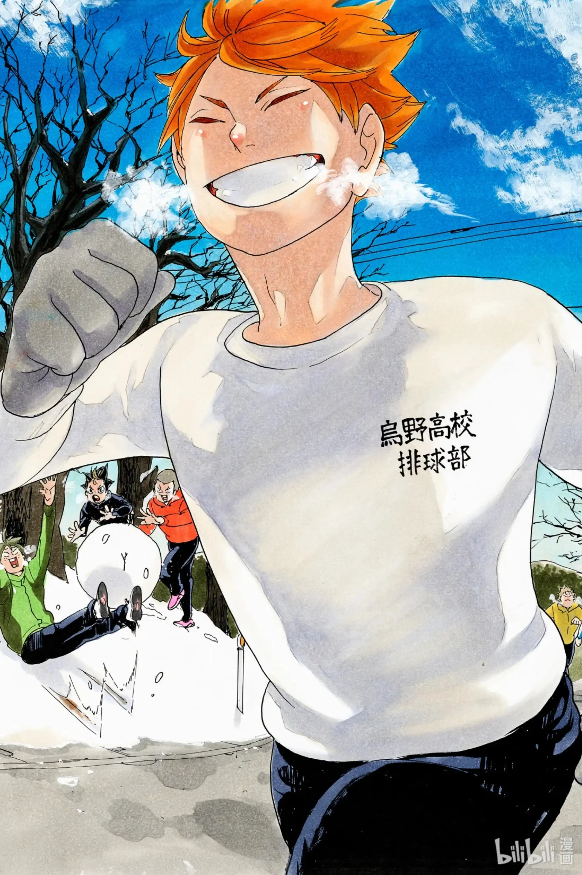 第3页