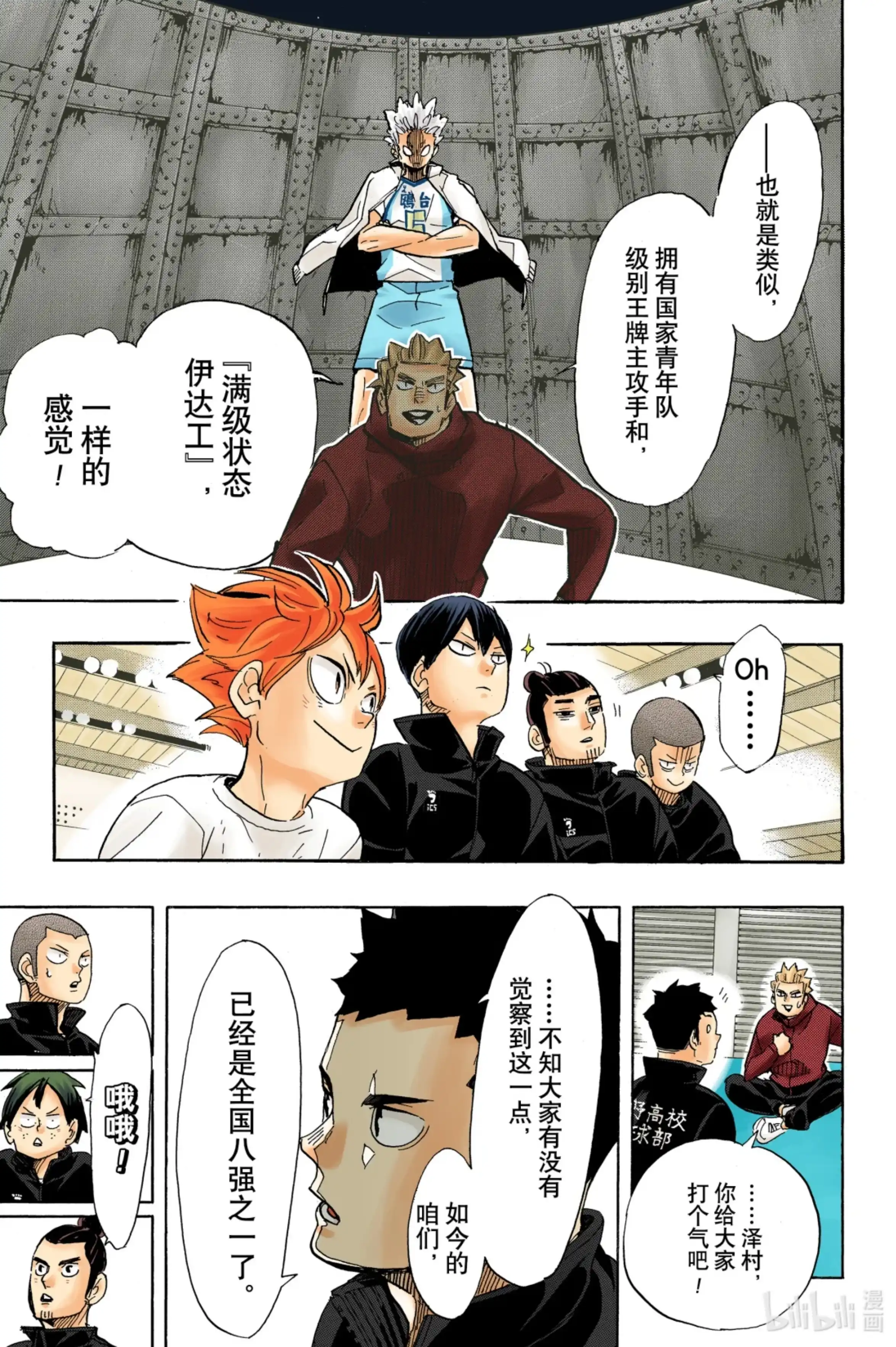 第9页