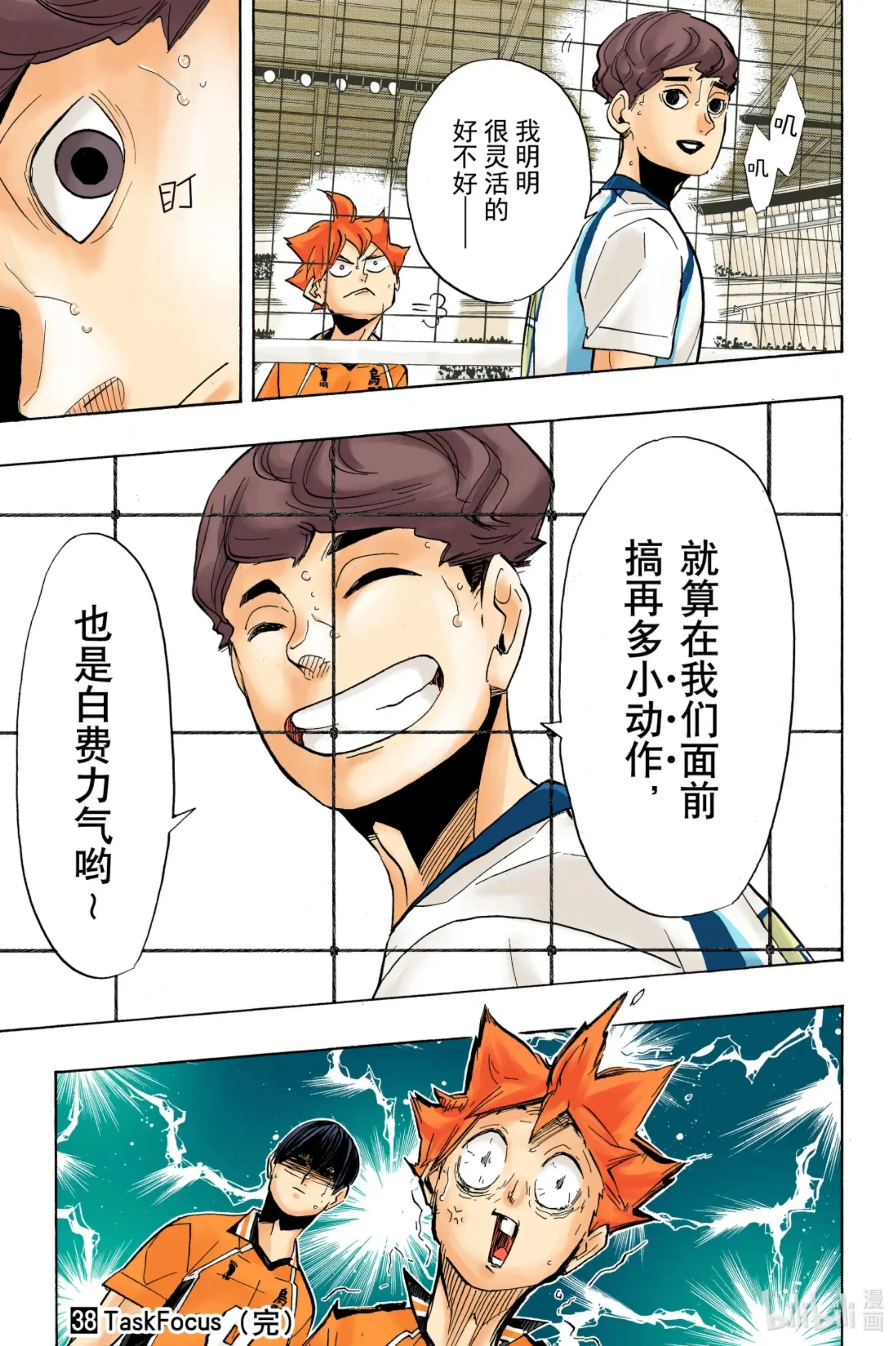 第19页