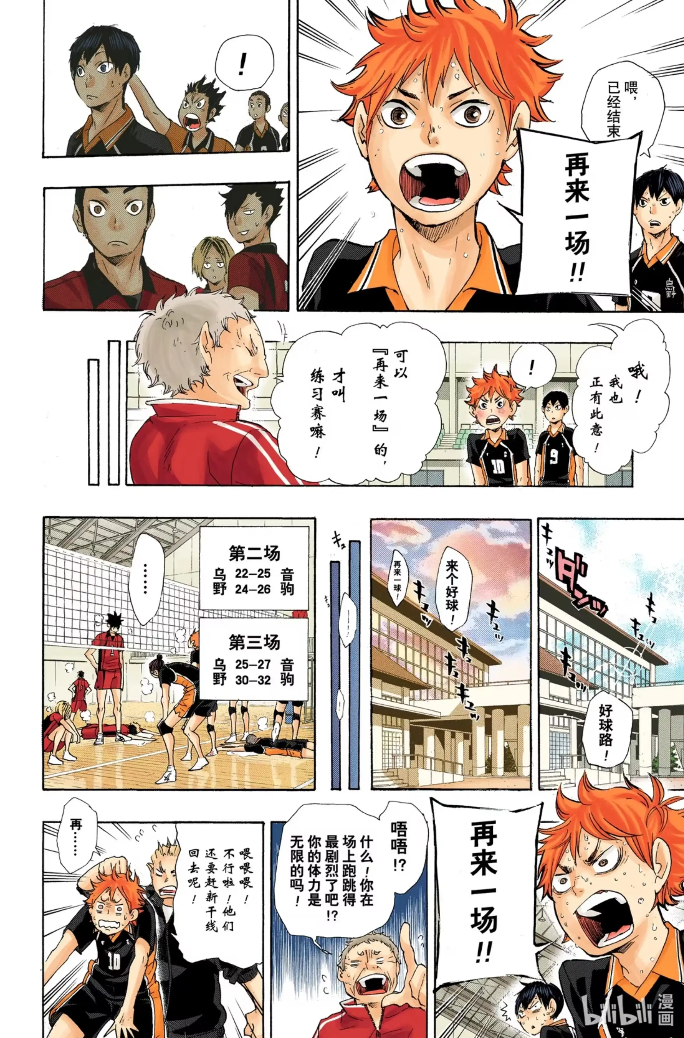 第16页