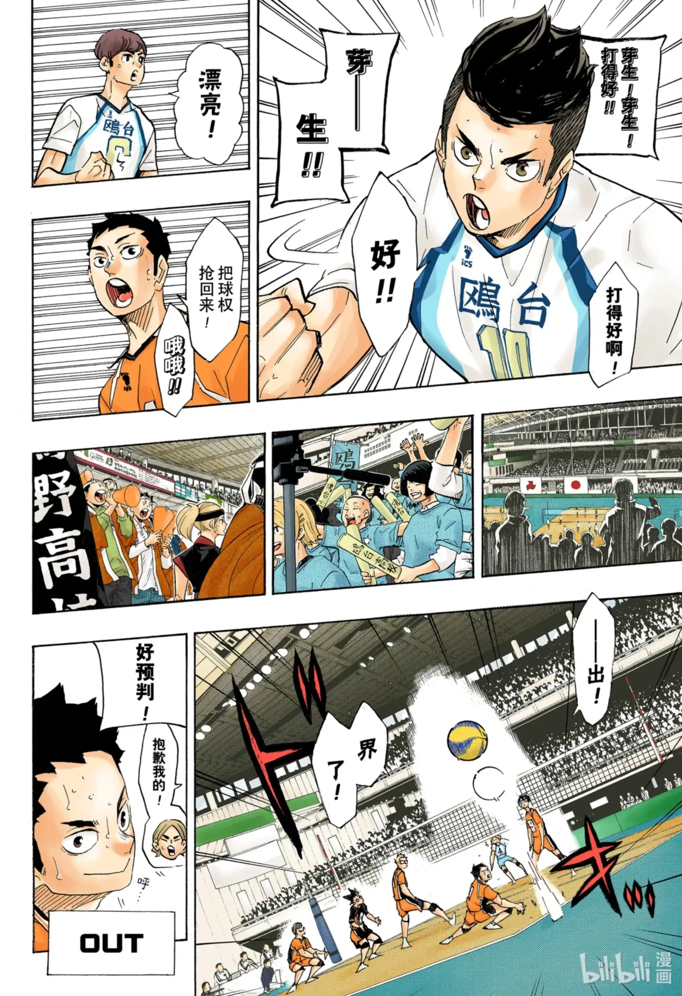 第10页