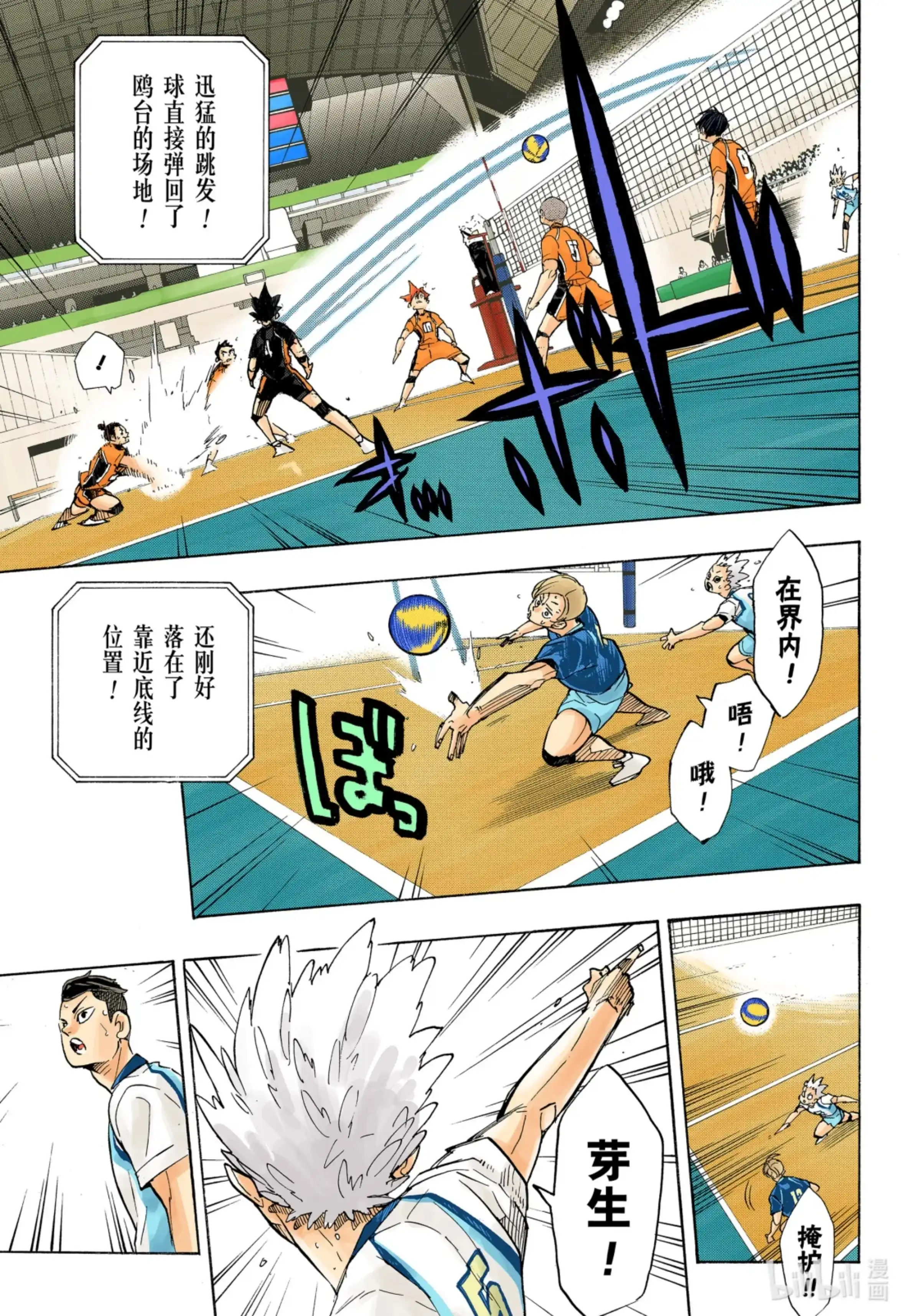 第17页