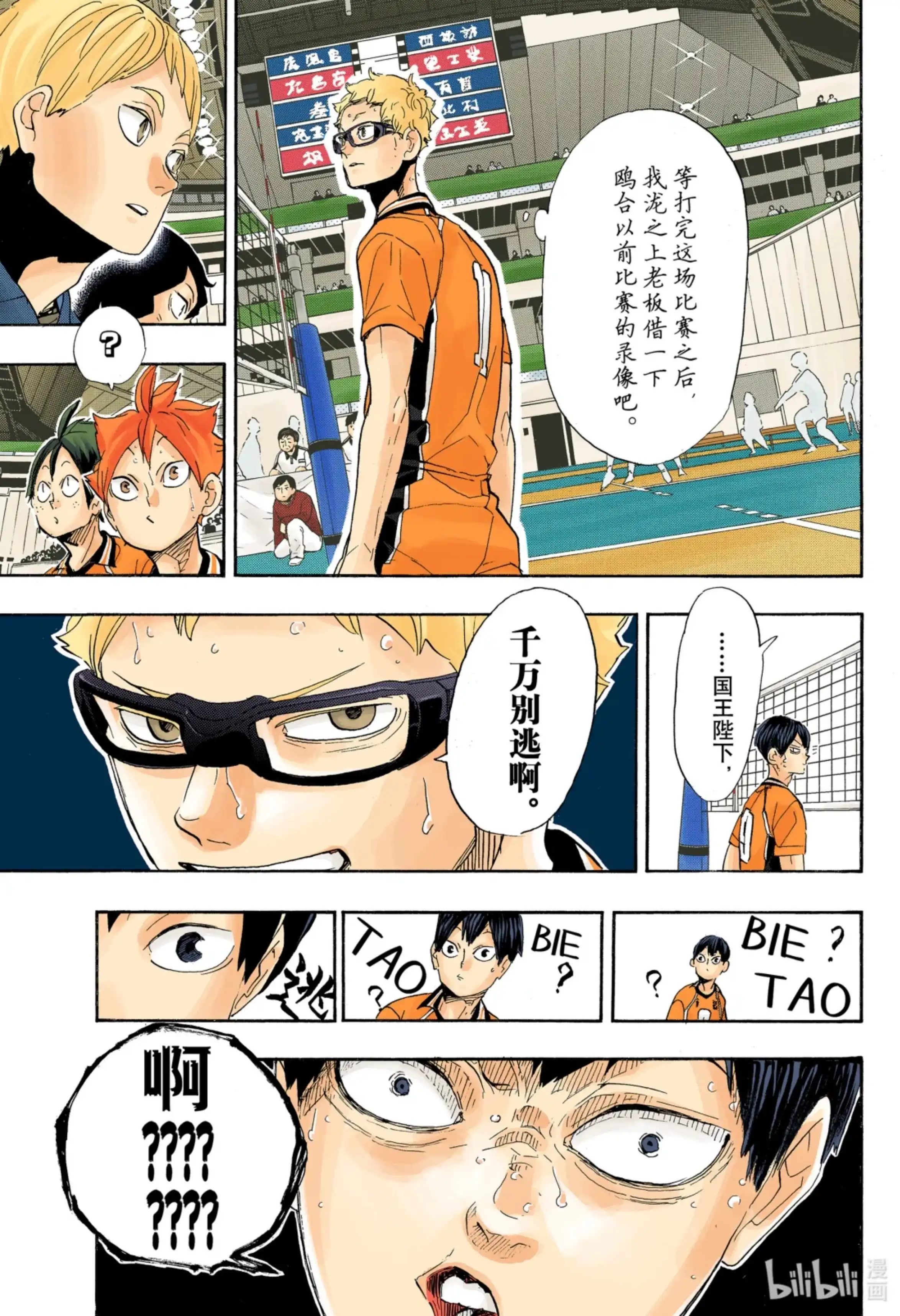 第19页