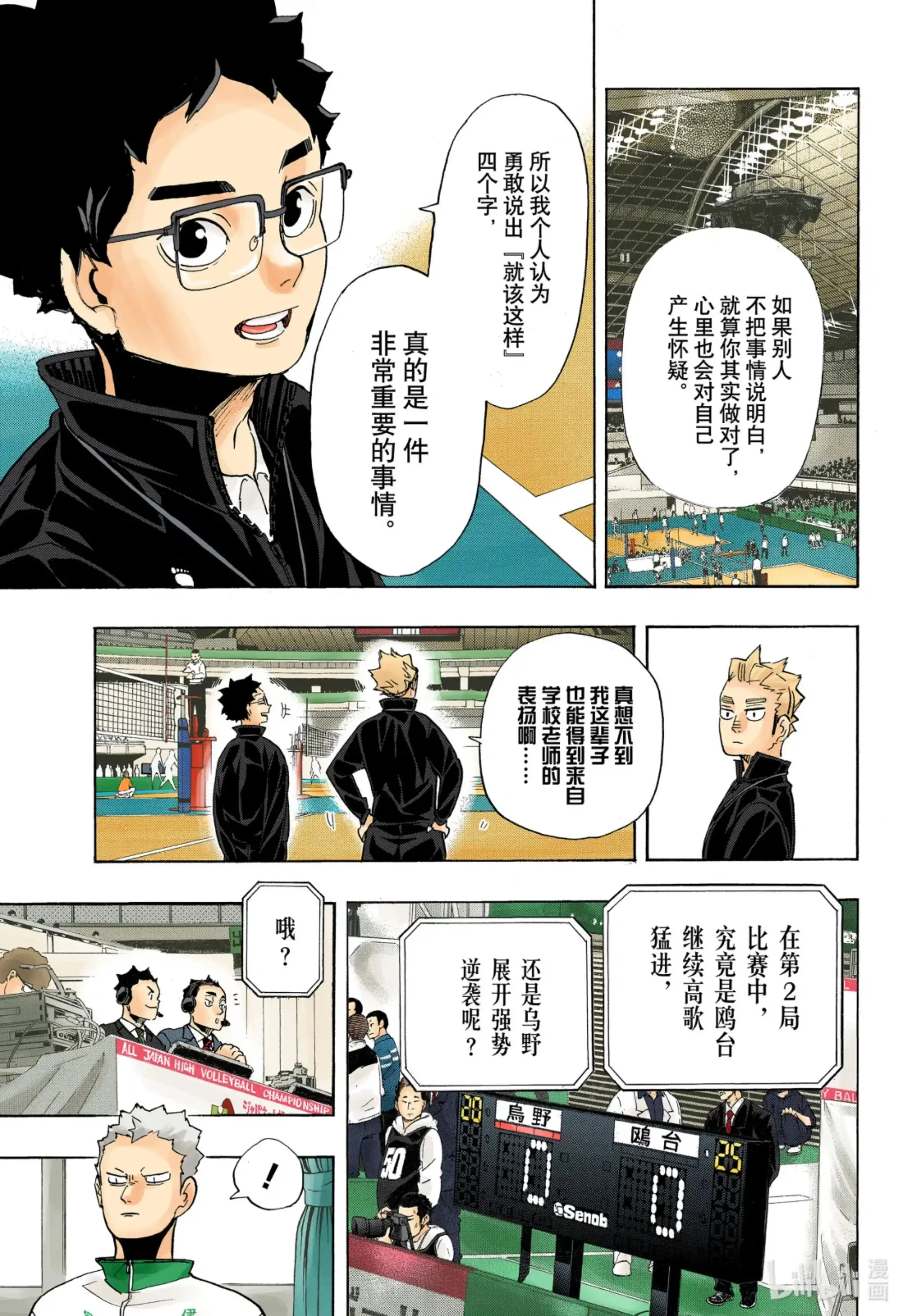 第11页