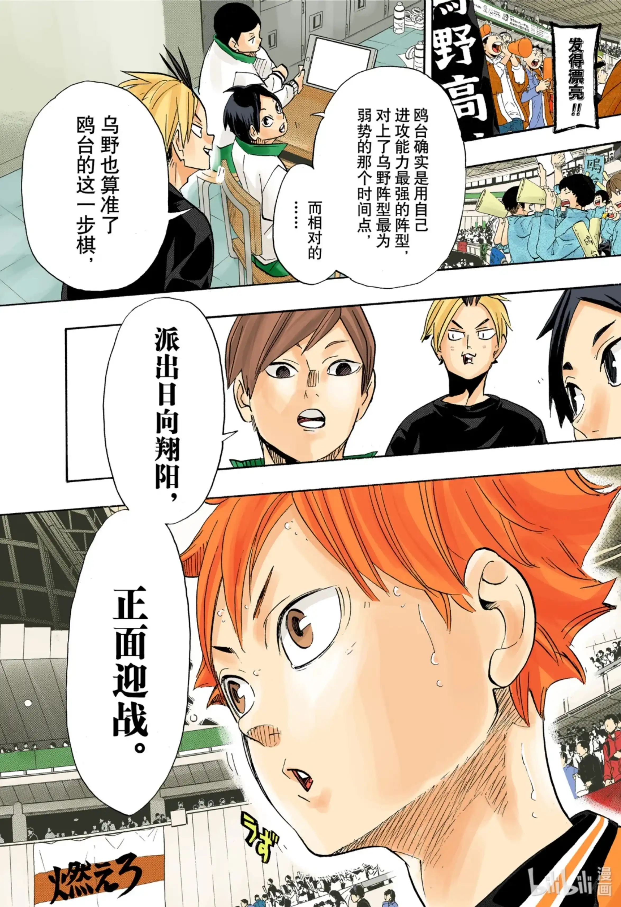 第19页