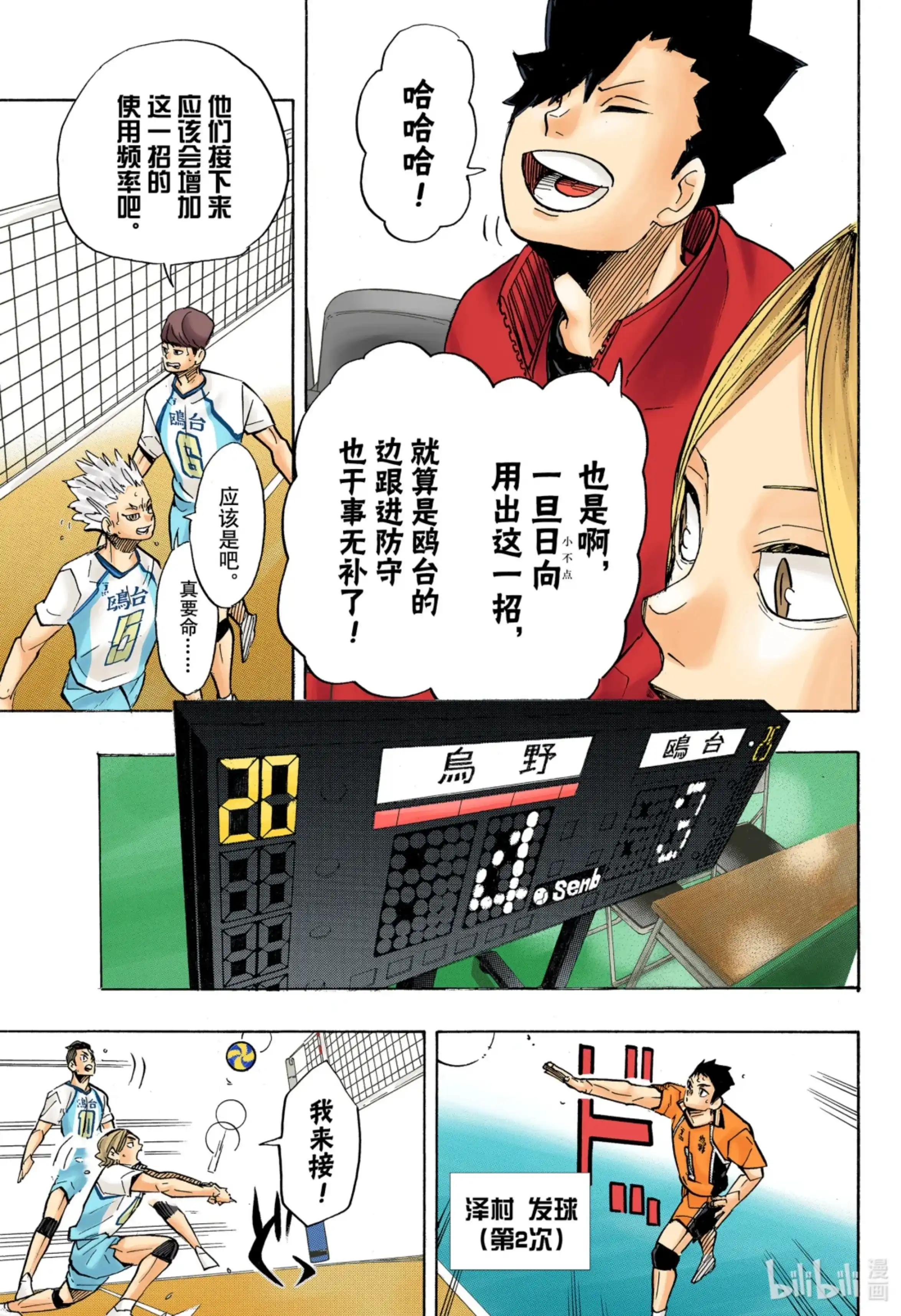 第13页